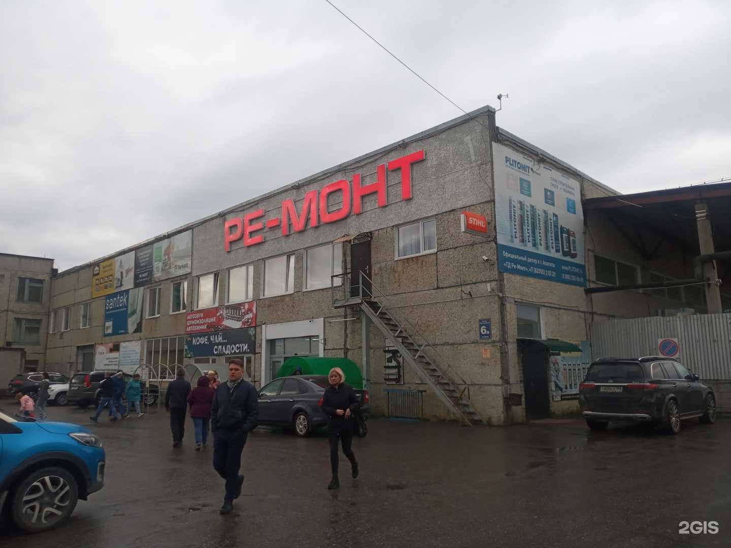 Отзывы на компанию Белорусская мебель в Апатитах c фото - фотография 2 из 2