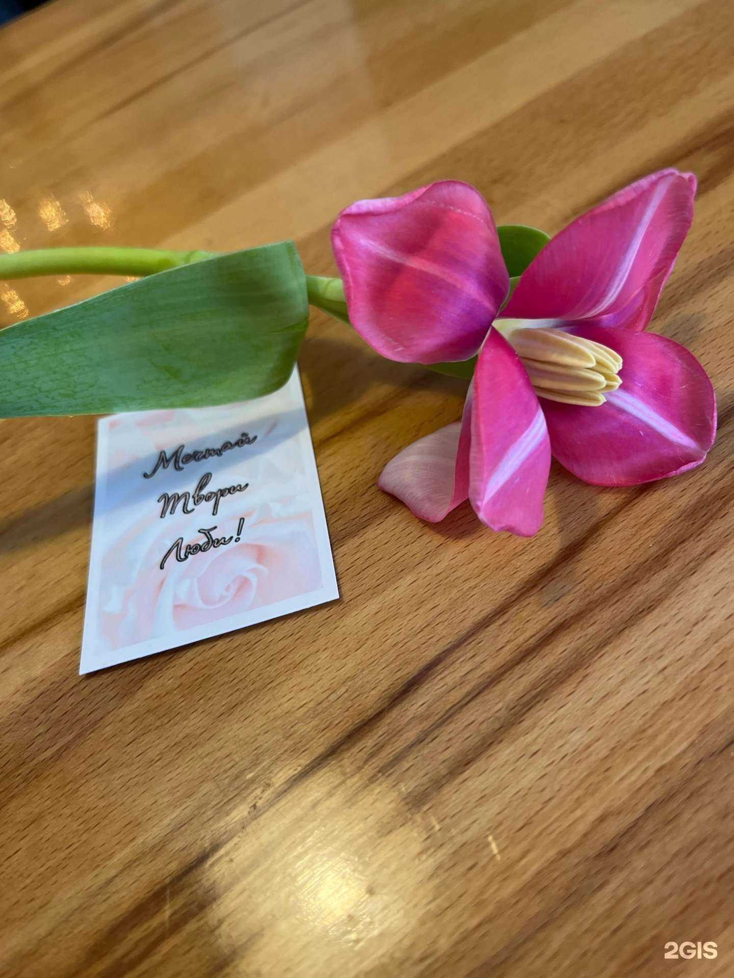 Отзывы на компанию Утренний кекс в Новосибирске c фото