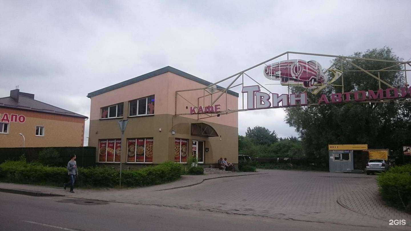 Отзывы на компанию Ракета в Калининграде c фото - фотография 2 из 2