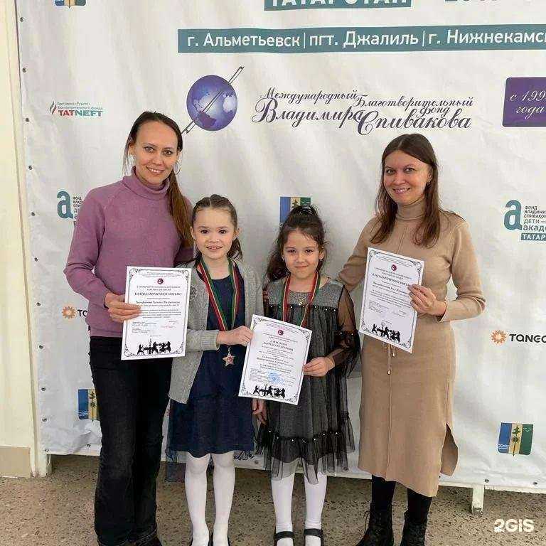 Отзывы на компанию Детская музыкальная школа №5 в г. Нижнекамск c фото