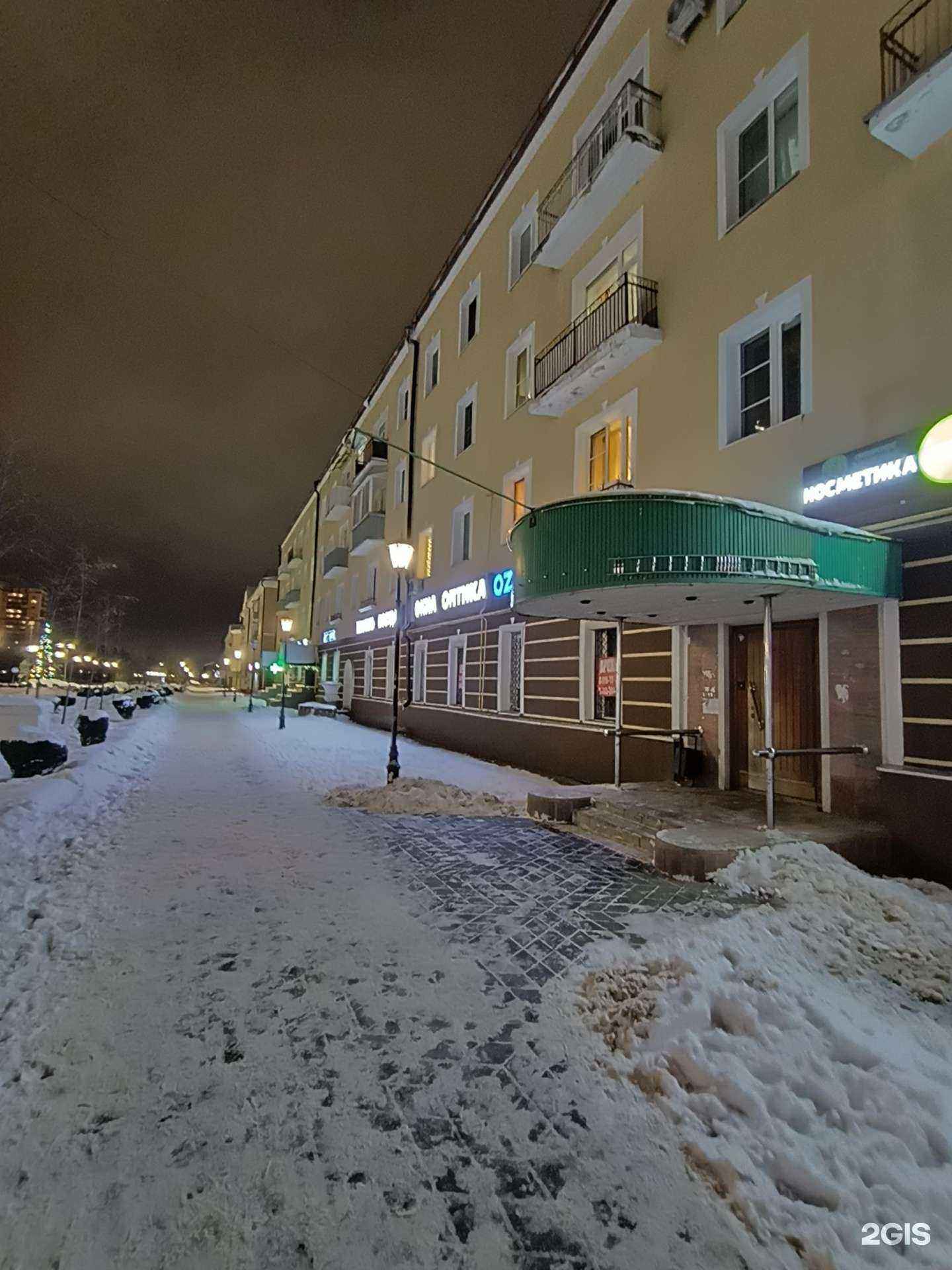 Отзывы на компанию Creative dance  в Лосино-Петровском c фото - фотография 2 из 2