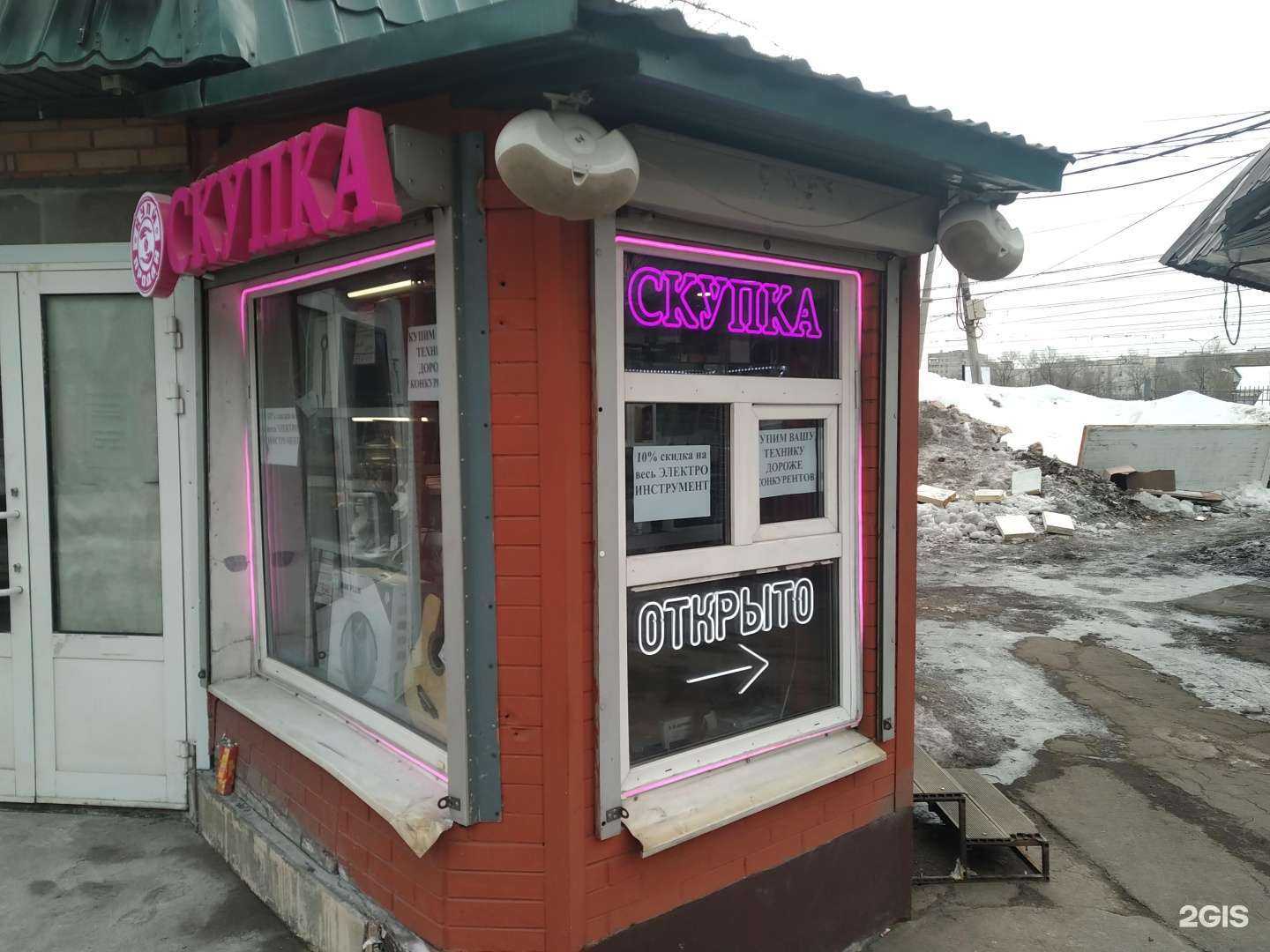 Отзывы на компанию Алексеев в Реутове c фото