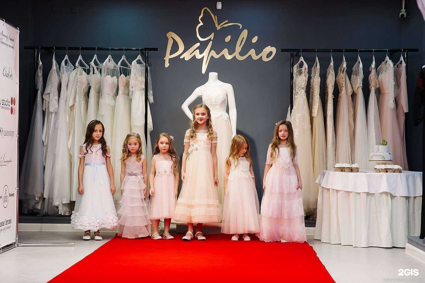 Отзывы на компанию Papilio в Петрозаводске c фото