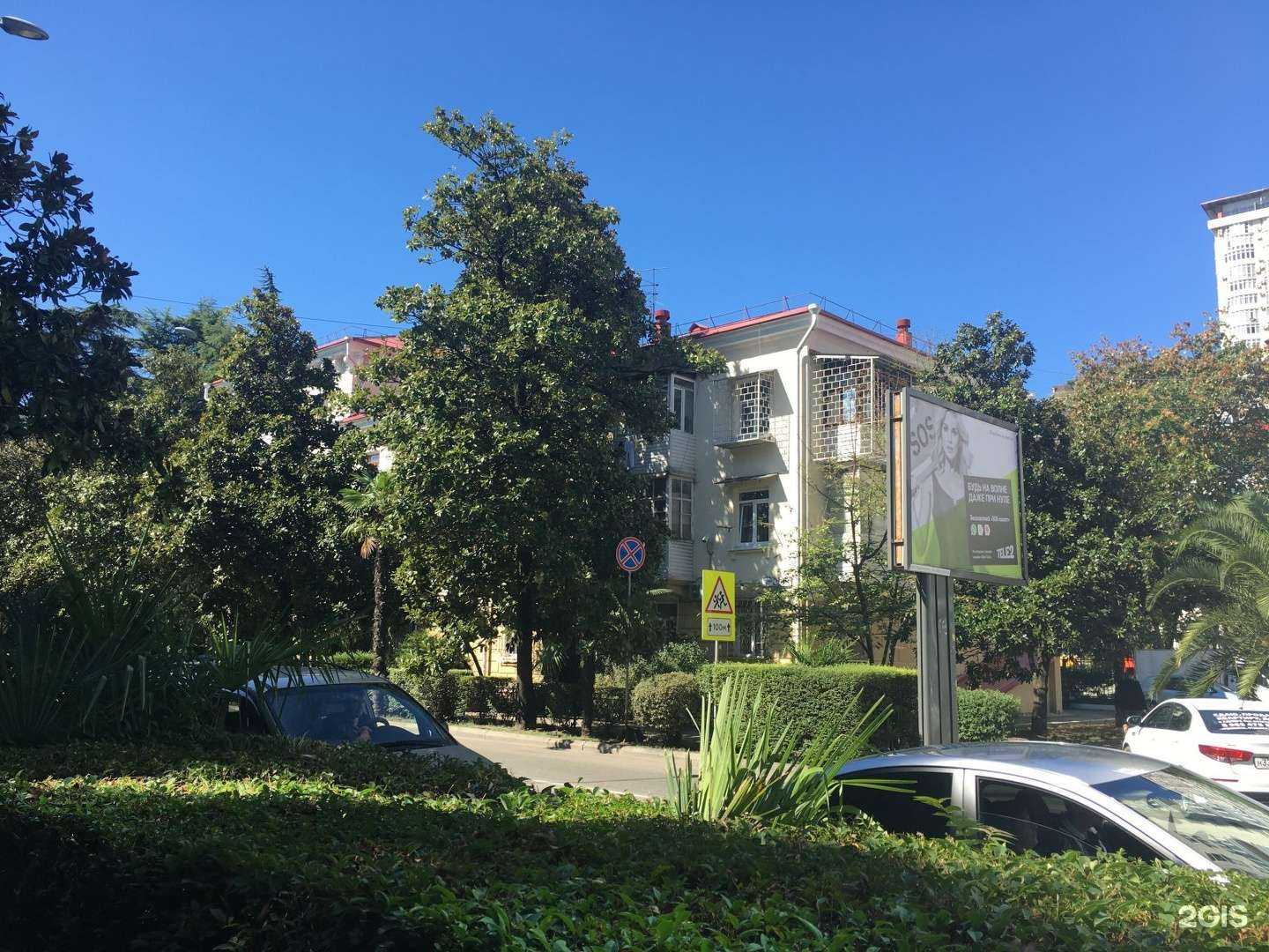 Отзывы на компанию Pro Volosy в Сочи c фото - фотография 2 из 2