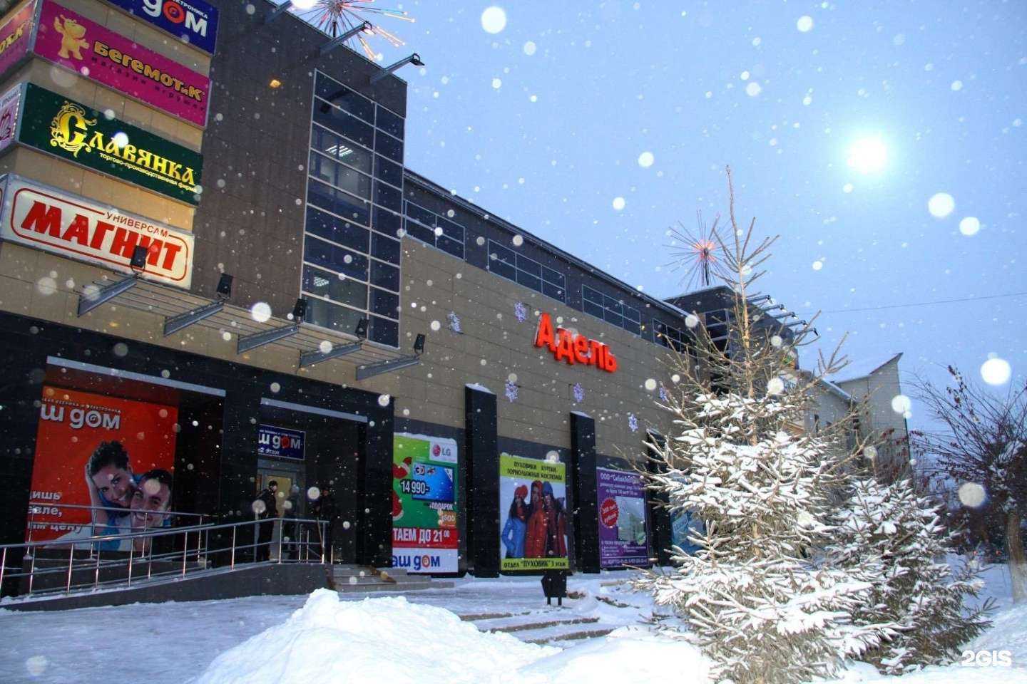 Отзывы на компанию FASTOO в Сибае c фото - фотография 2 из 2