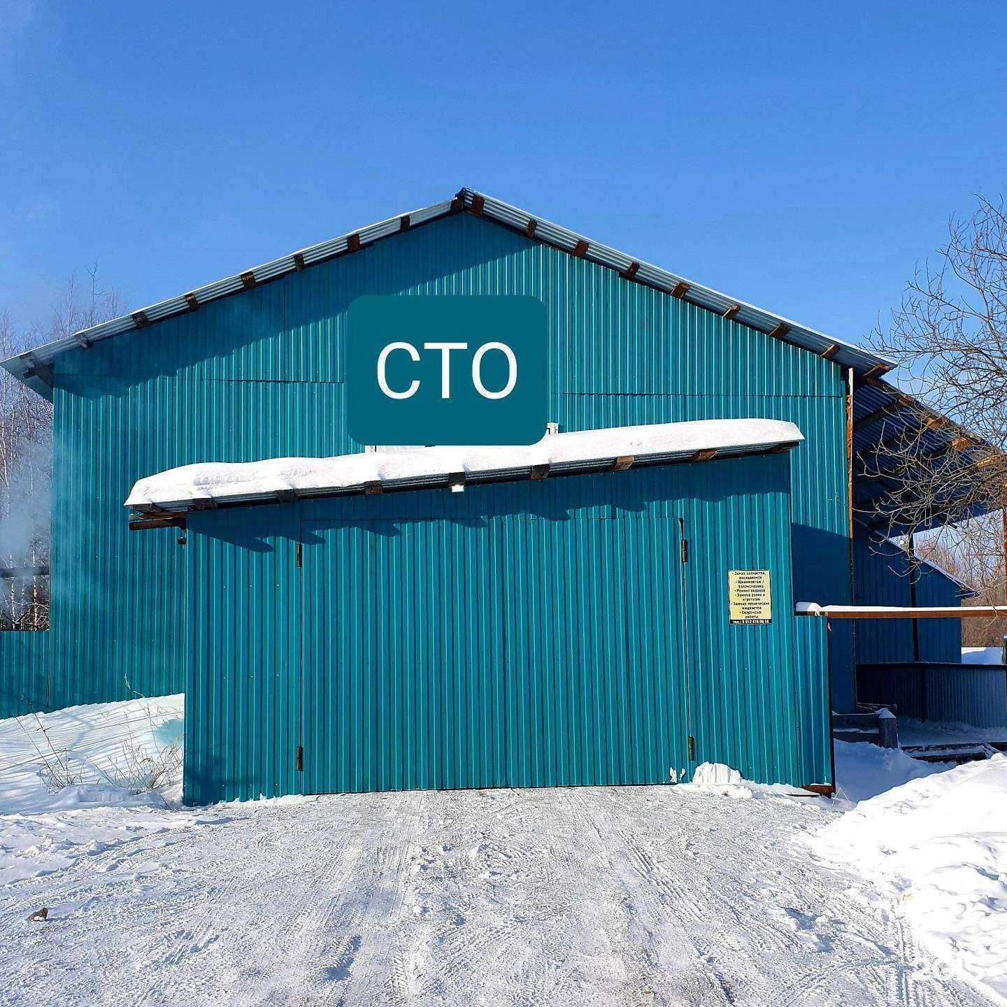 Отзывы на компанию Динамика в г. Пыть-Ях c фото