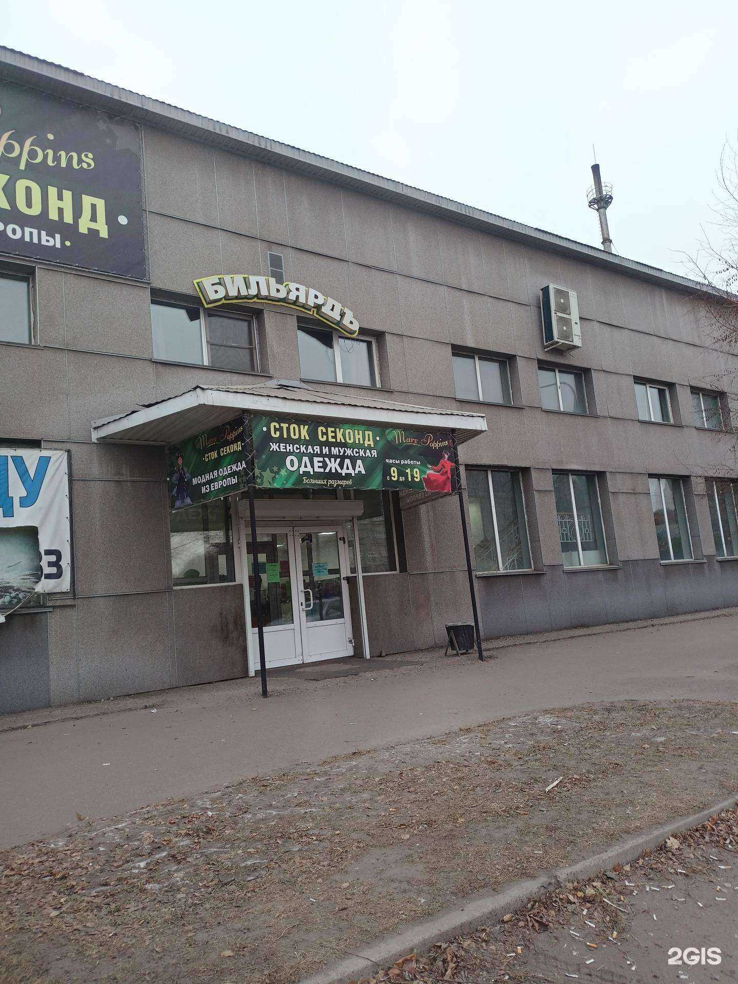 Отзывы на компанию Мегахенд в Абакане c фото - фотография 2 из 2