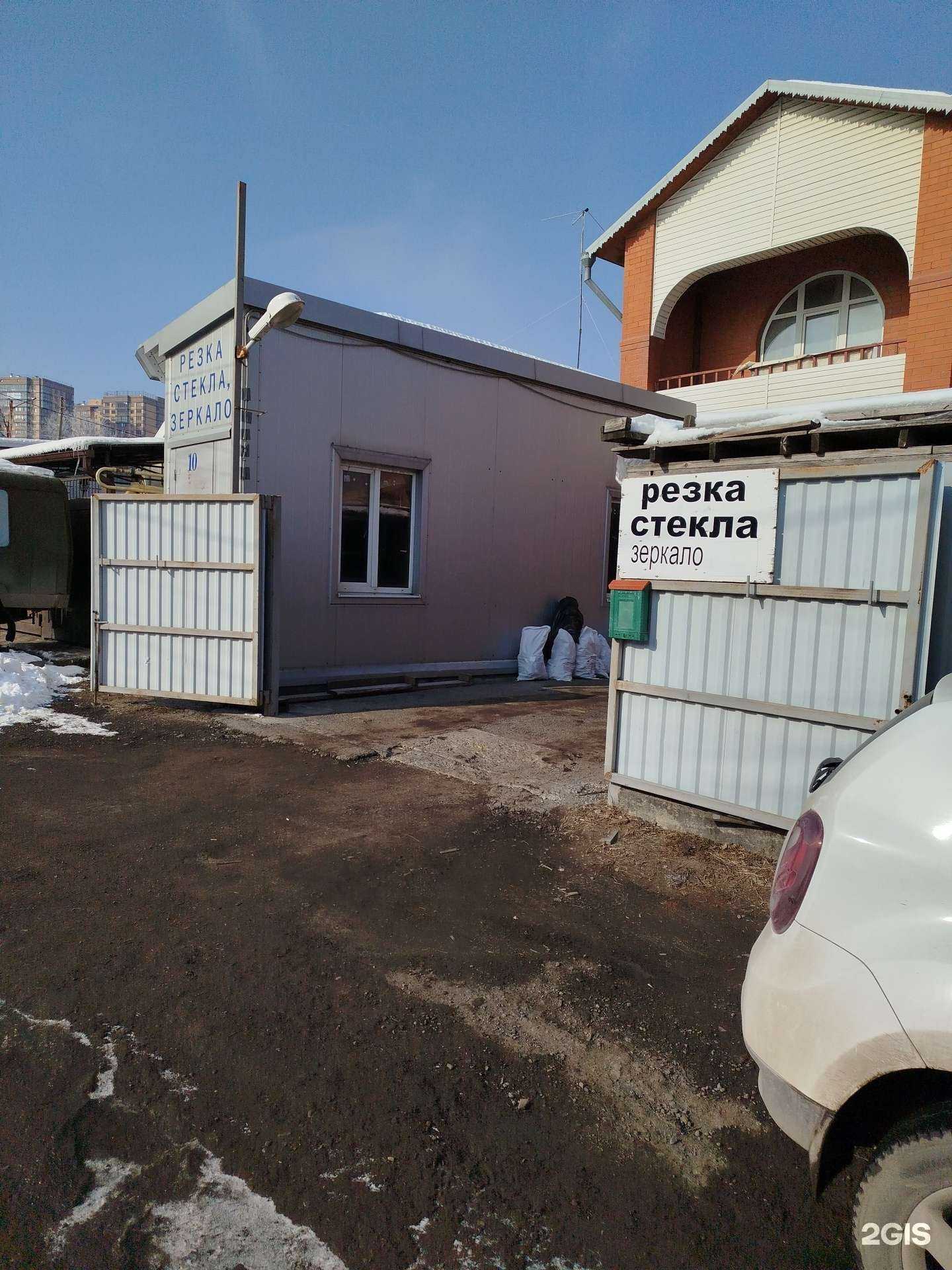 Отзывы на компанию Мастерская по резке стекла в Ростове-на-Дону c фото