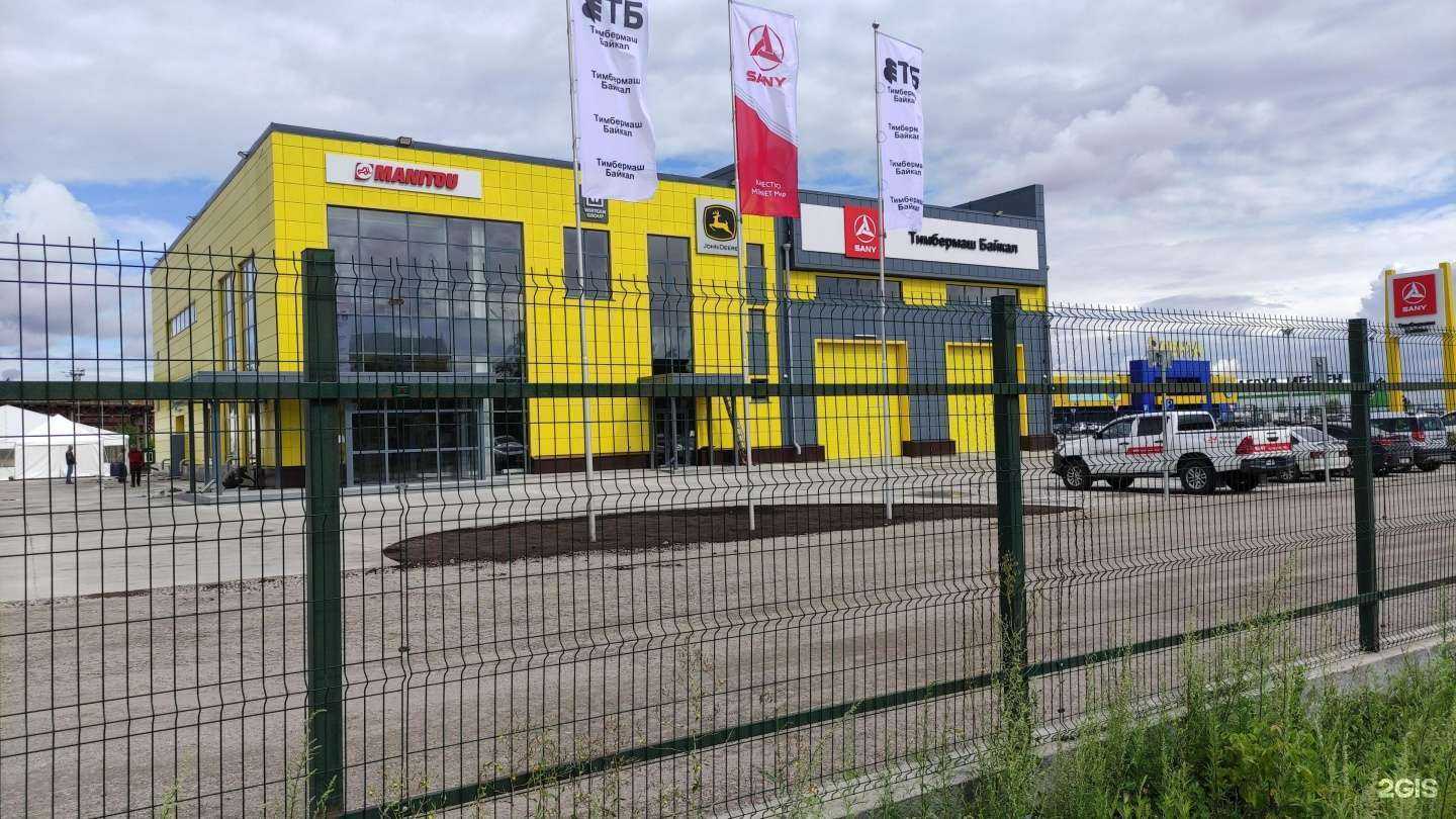 Отзывы на компанию Ютрейд в Новокузнецке c фото - фотография 2 из 2