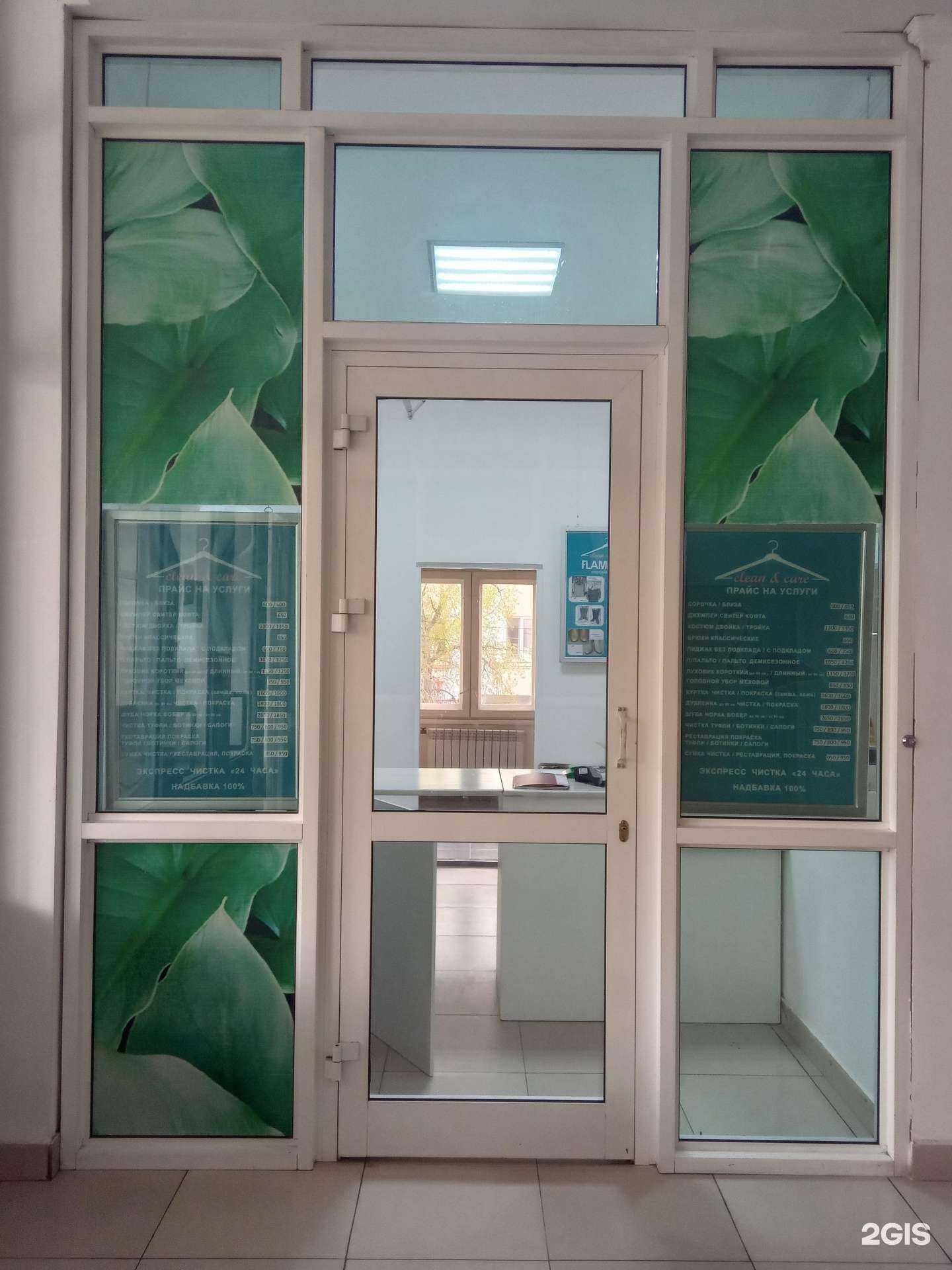 Отзывы на компанию Тоншуул в г. Улан-Удэ c фото