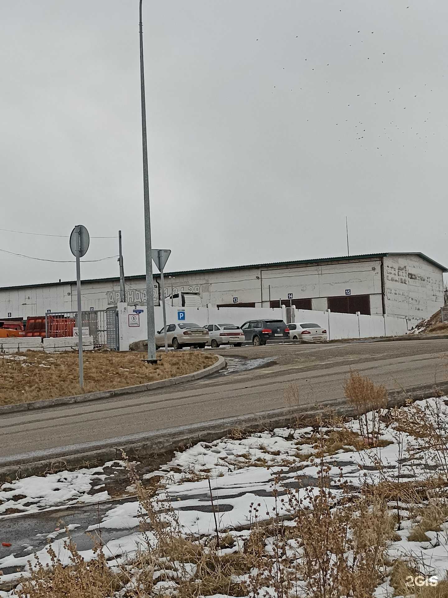 Отзывы на компанию Авто-няня в Красноярске c фото - фотография 2 из 2