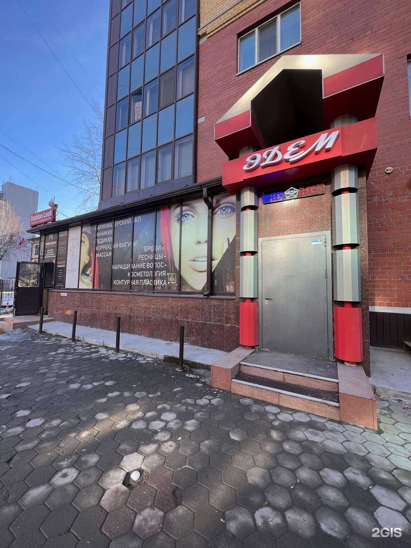 Отзывы на компанию 2beauty в Тюмени c фото