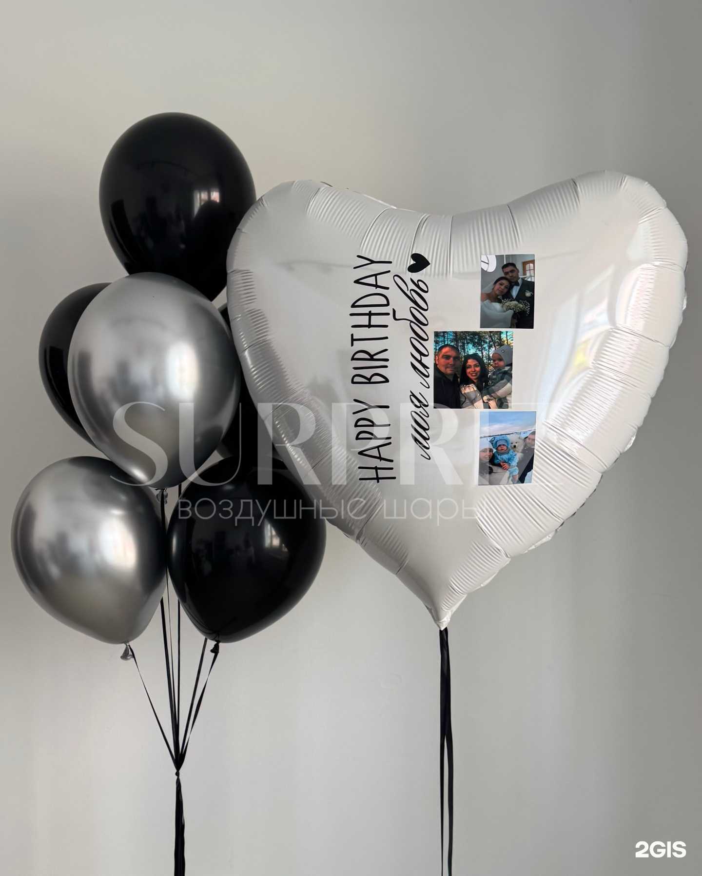 Отзывы на компанию Шарики Сюрприз в Якутске c фото