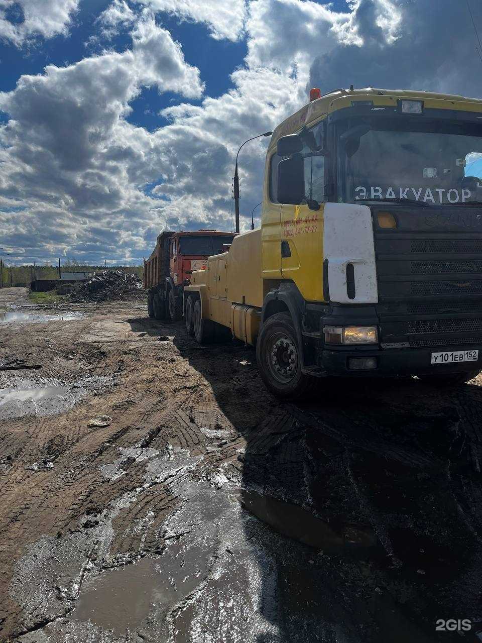 Отзывы на компанию Дорожный помощник в г. Нижний Новгород c фото