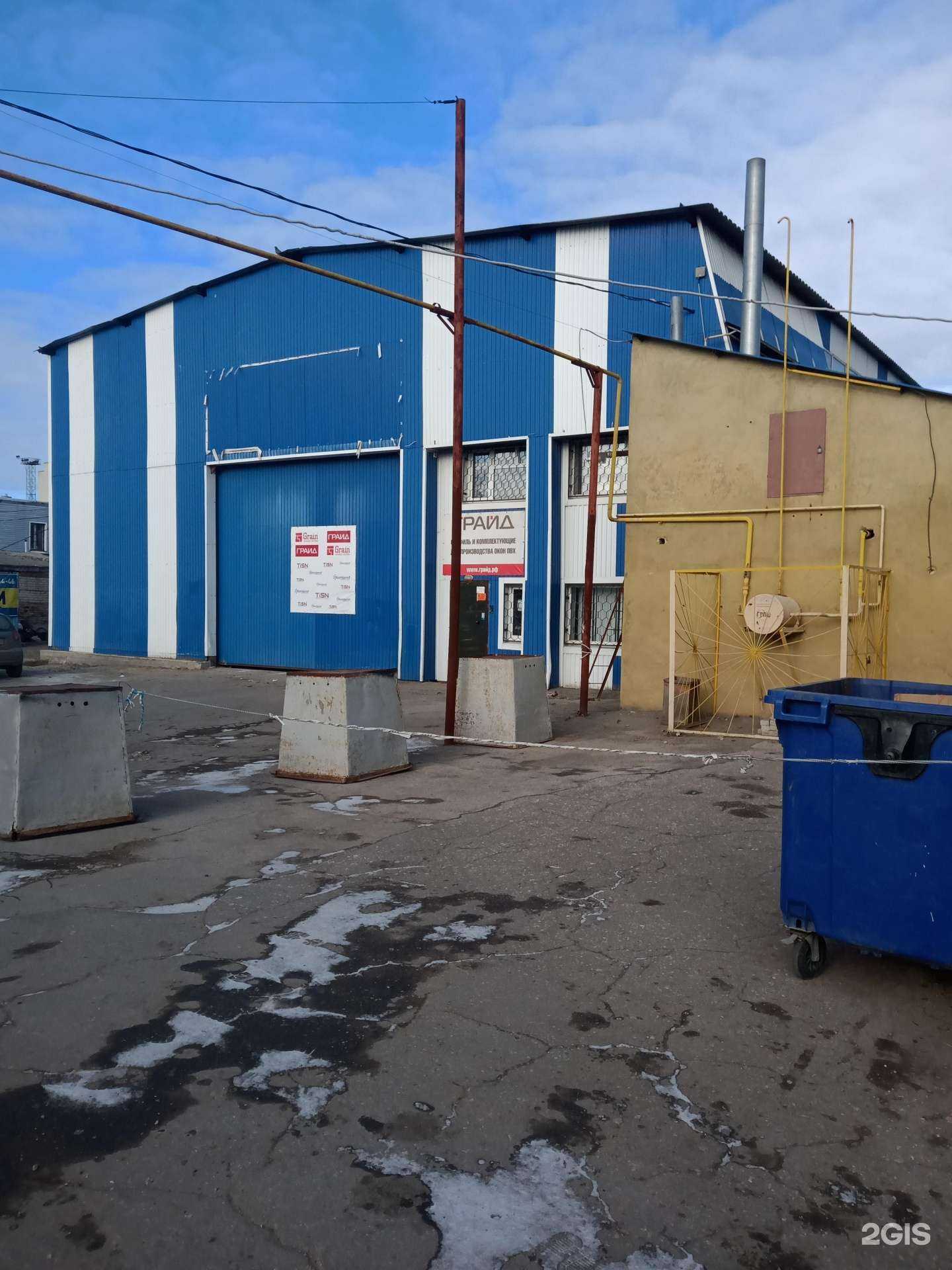 Отзывы на компанию Деловые Линии в Саратове c фото - фотография 2 из 2