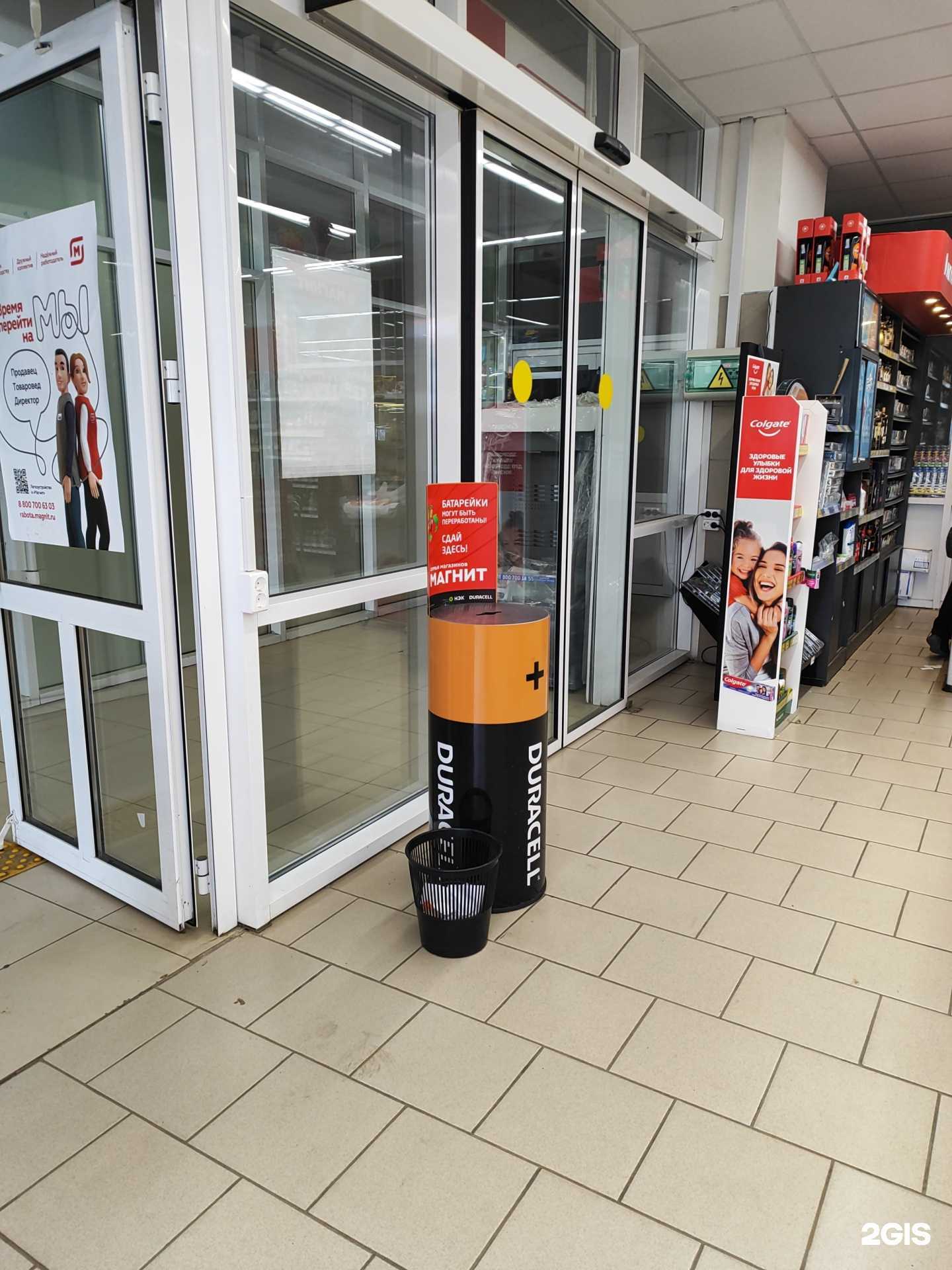 Отзывы на компанию Duracell в г. Казань c фото