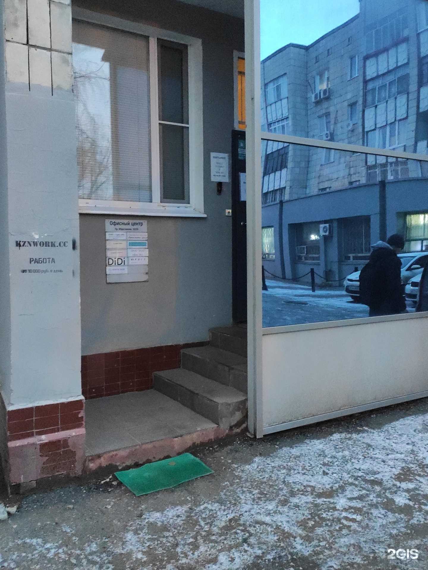 Отзывы на компанию Дентал Бэйс в Казани c фото