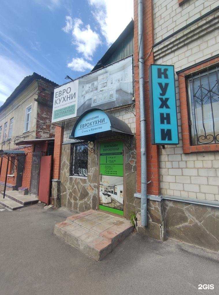 Отзывы на компанию Магазин еврокухонь в Елеце c фото