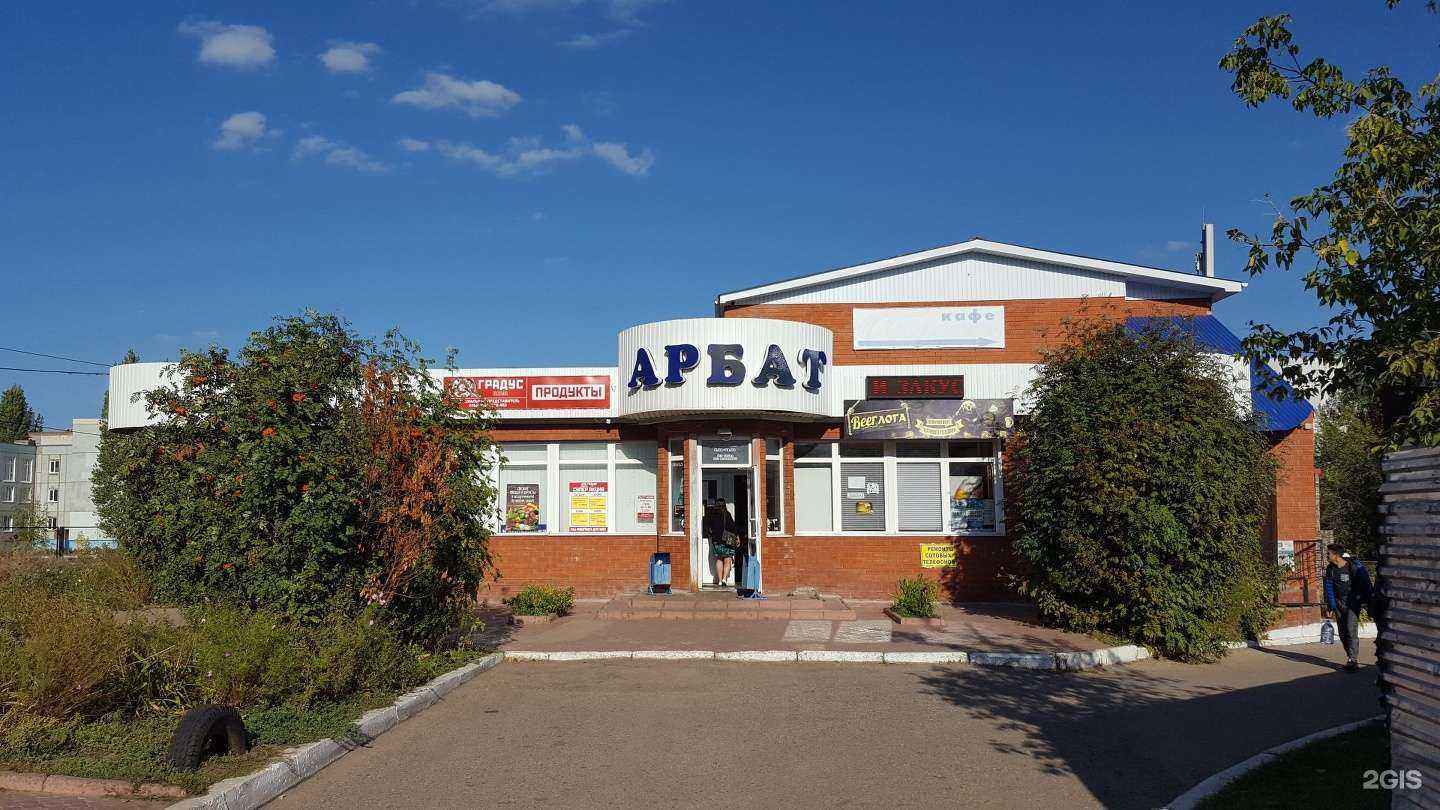 Отзывы на компанию Мечта в Ульяновске c фото - фотография 2 из 2