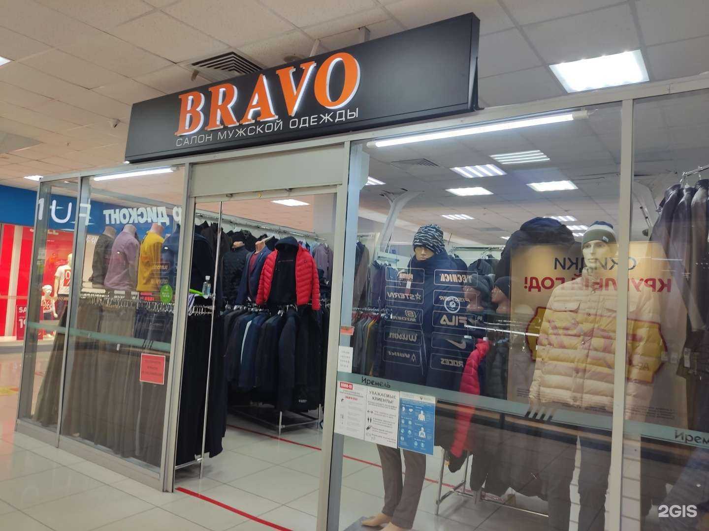 Отзывы на компанию Bravo в Уфе c фото