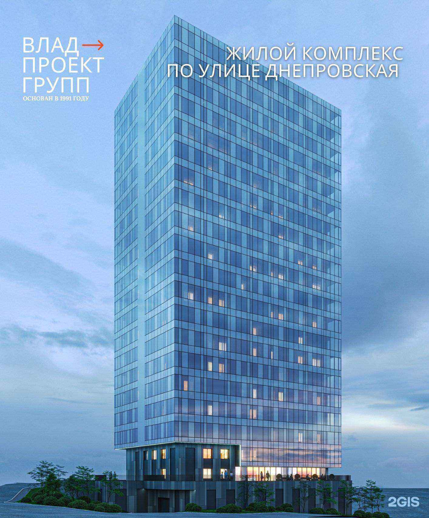 Отзывы на компанию Владпроектгрупп в г. Владивосток c фото