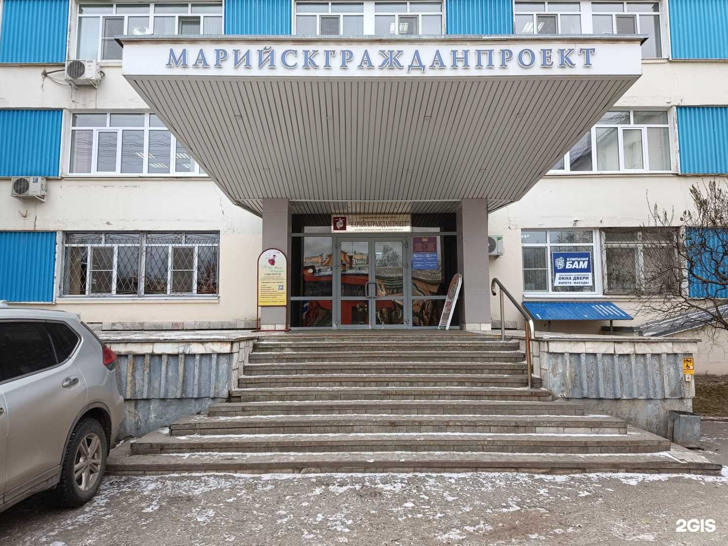 Отзывы на компанию Гарантия безопасности в г. Йошкар-Ола c фото