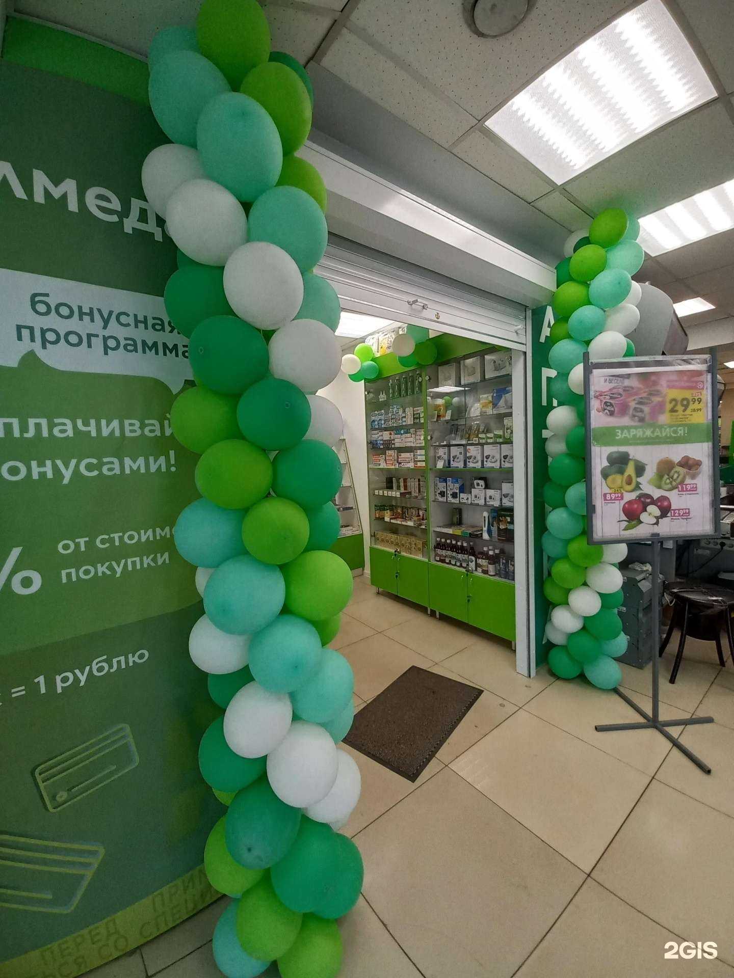 Отзывы на компанию Асна в Иркутске c фото