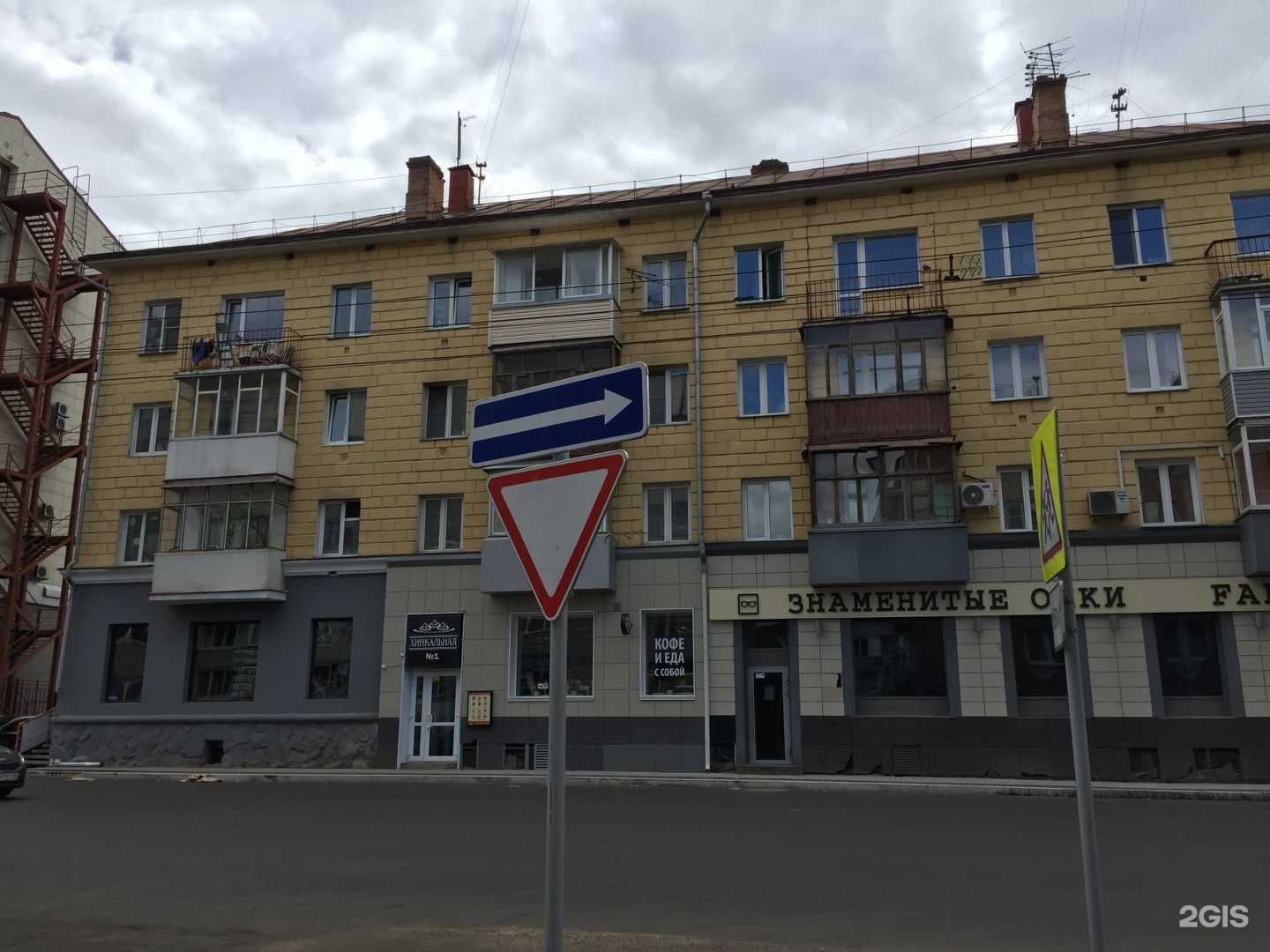 Отзывы на компанию Студия 3 в Красноярске c фото - фотография 2 из 2