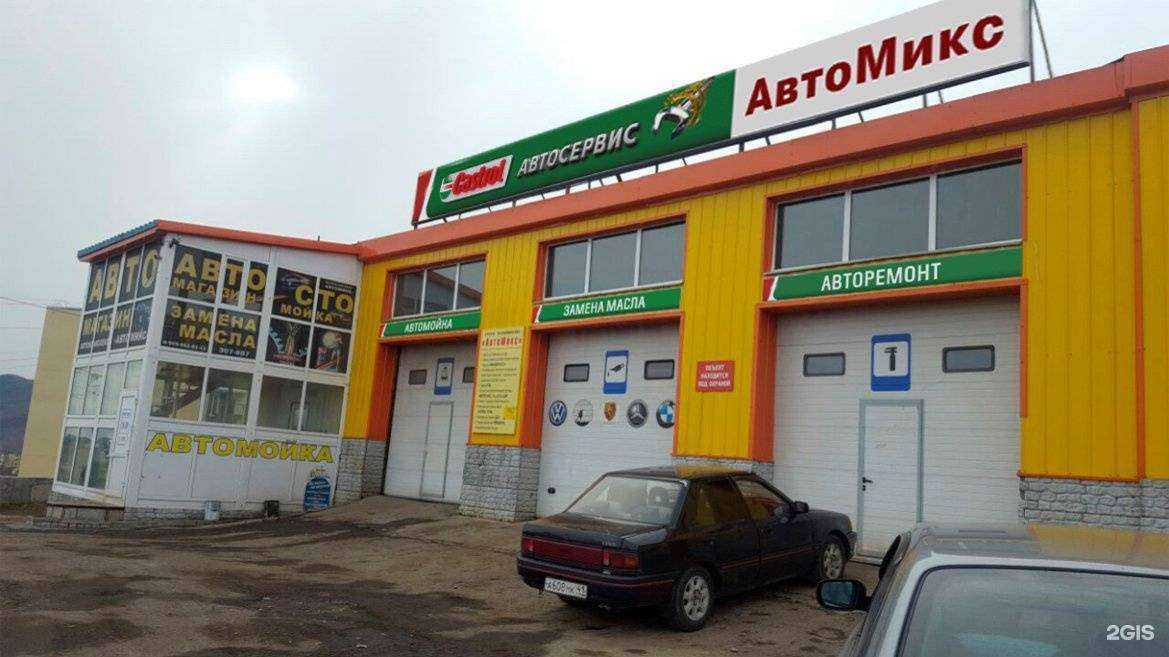 Отзывы на компанию Автомикс в г. Петропавловск-Камчатский c фото