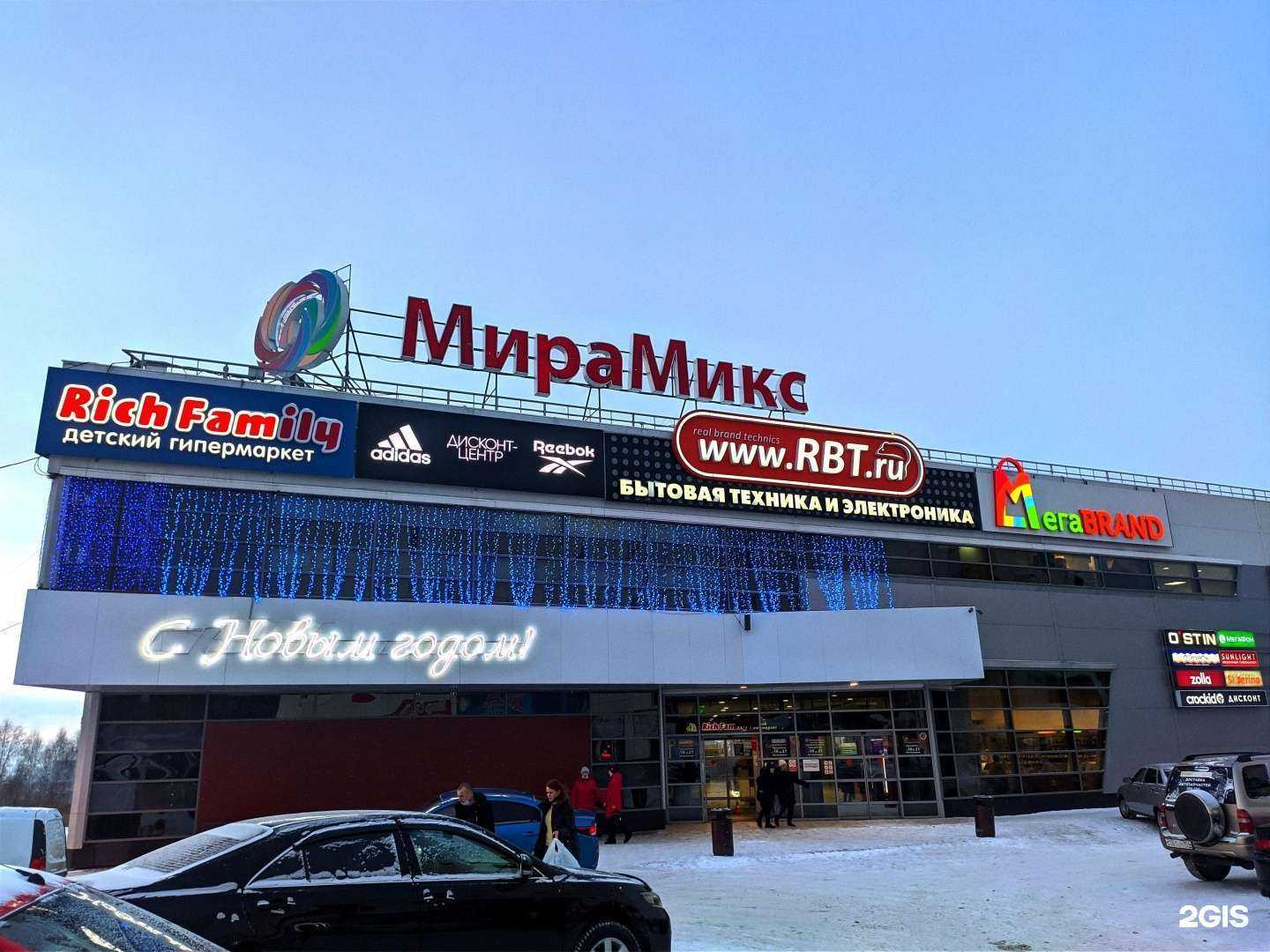 Отзывы на компанию t2 в Томске c фото