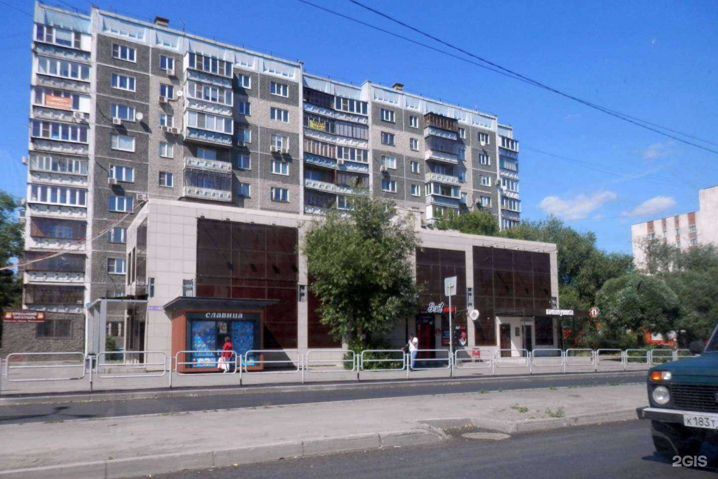 Отзывы на компанию Soil в Челябинске c фото - фотография 2 из 2