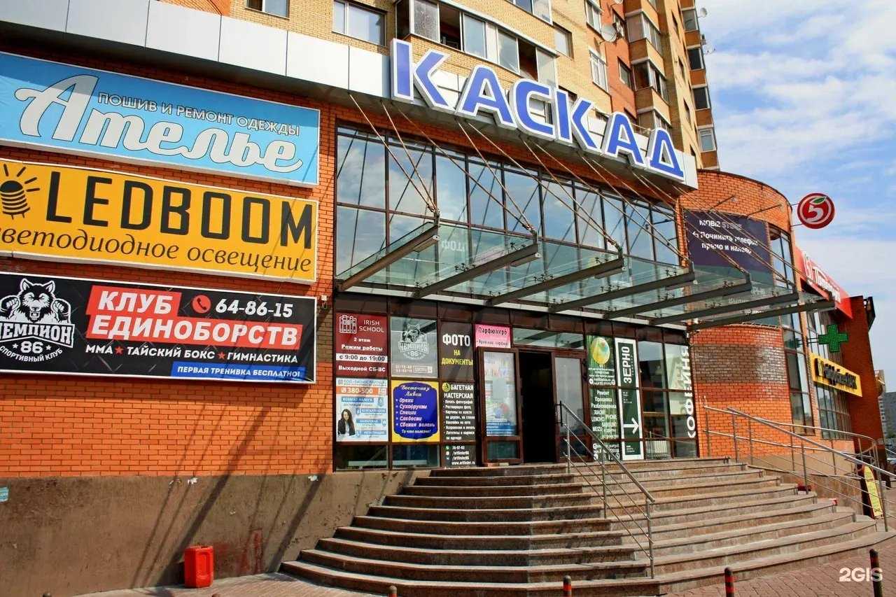 Отзывы на компанию Каскад в Сургуте c фото