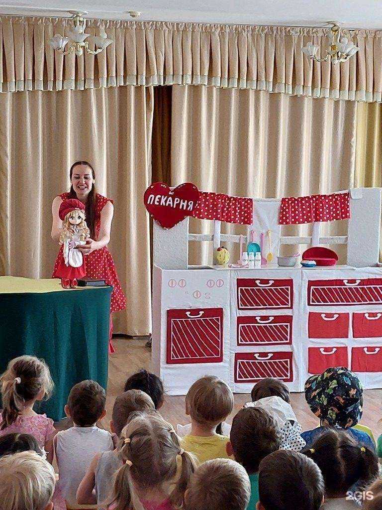 Отзывы на компанию Детский сад №84 общеразвивающего вида в Сочи c фото