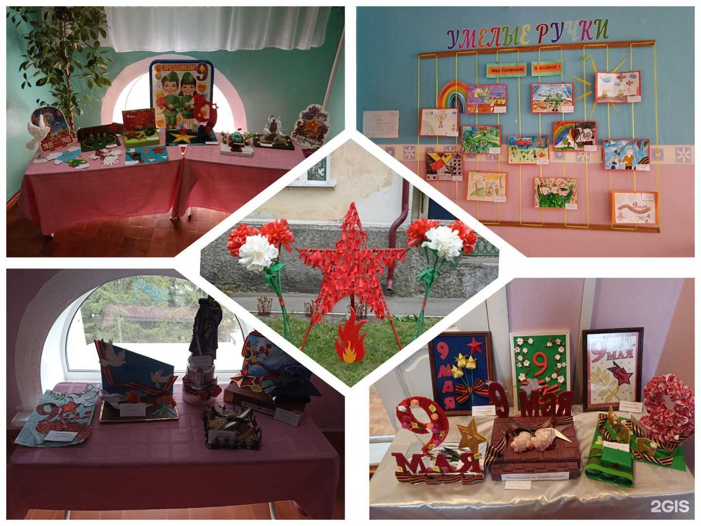 Отзывы на компанию Незабудка в г. Брянск c фото