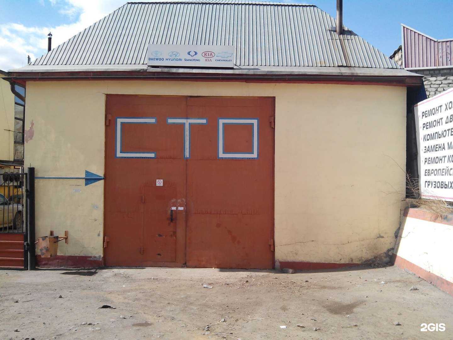 Отзывы на компанию Fiat38 в г. Чита c фото