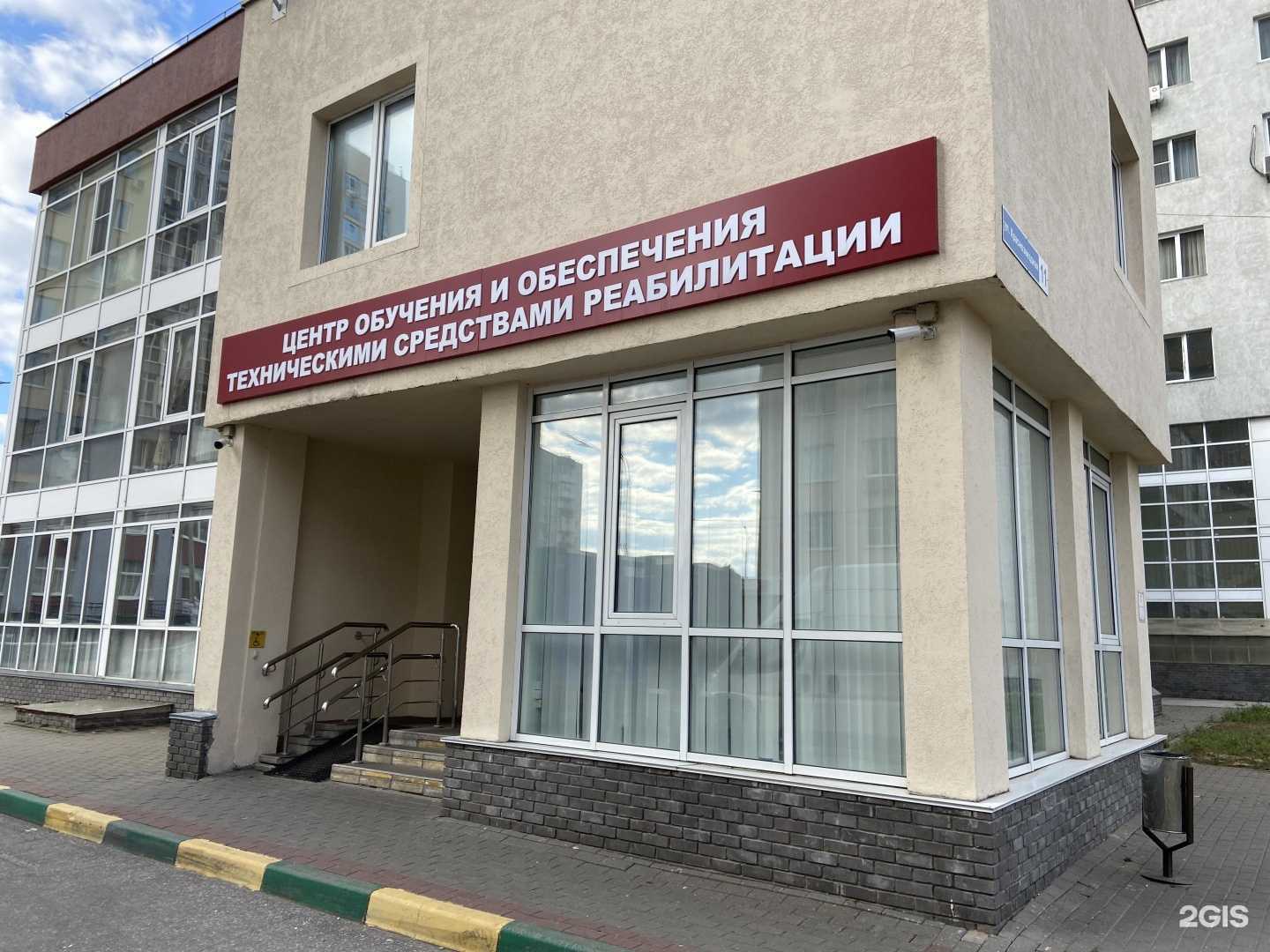 Отзывы на компанию Форпост-мед в Нижнем Новгороде c фото