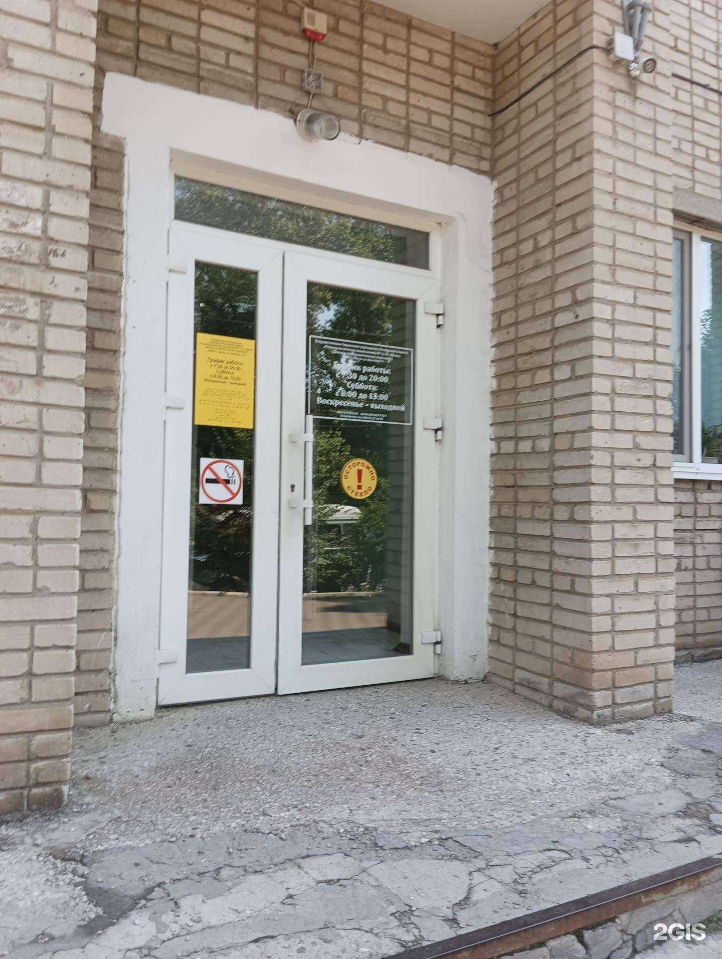 Отзывы на компанию Детская стоматологическая поликлиника №1 в Шахтах c фото