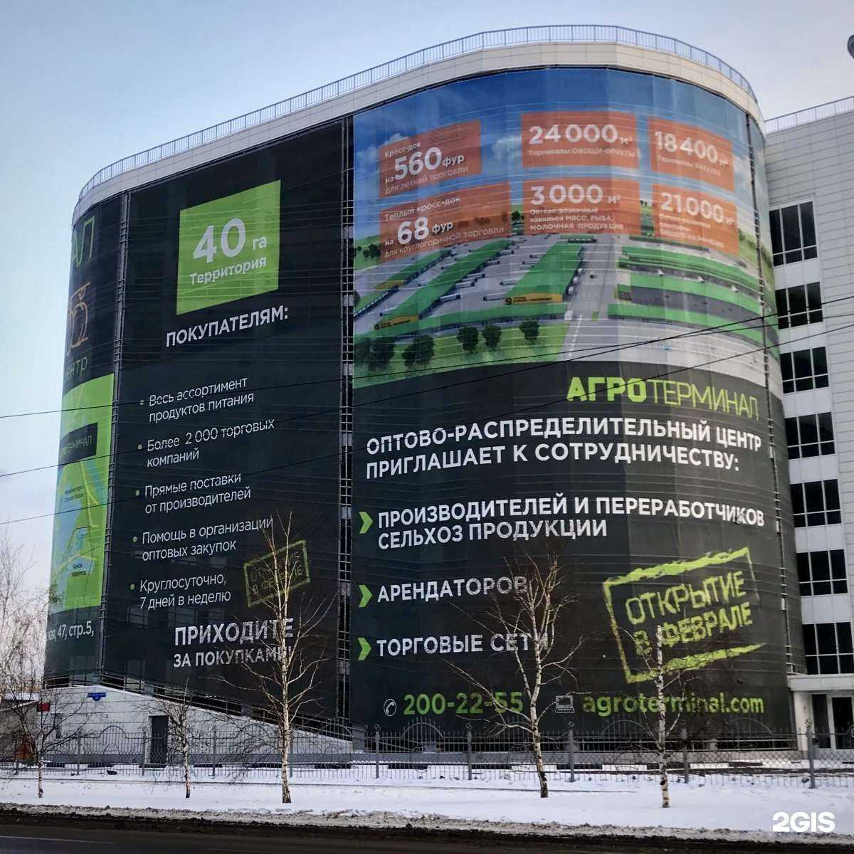 Отзывы на компанию PR KOD в Красноярске c фото