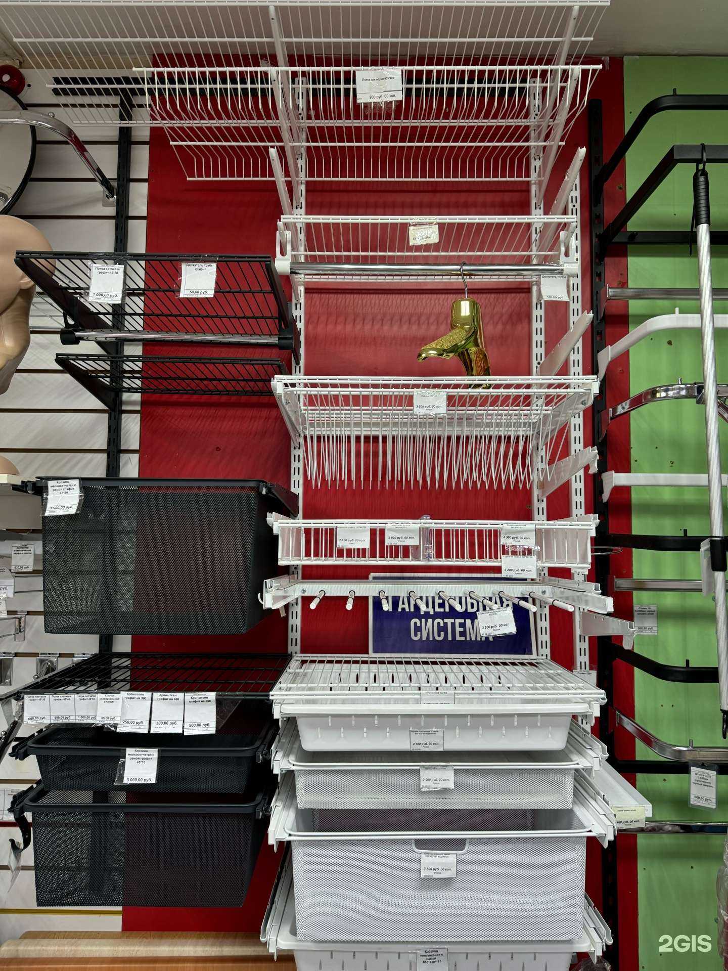 Отзывы на компанию Фурнитура в г. Якутск c фото