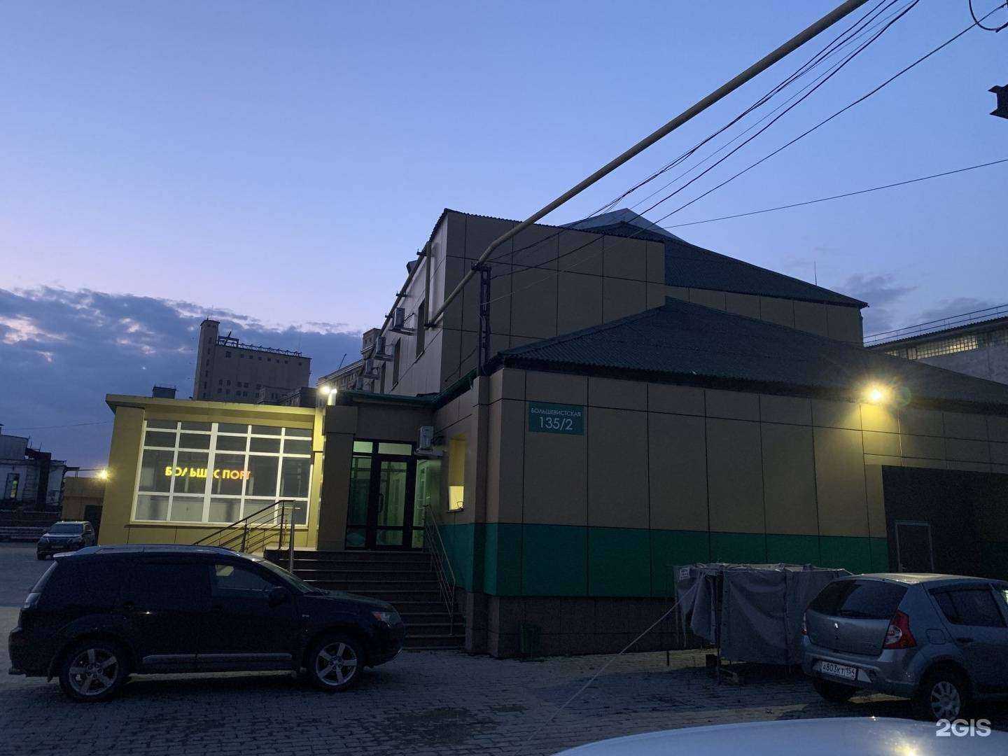 Отзывы на компанию Автодело в г. Новосибирск c фото