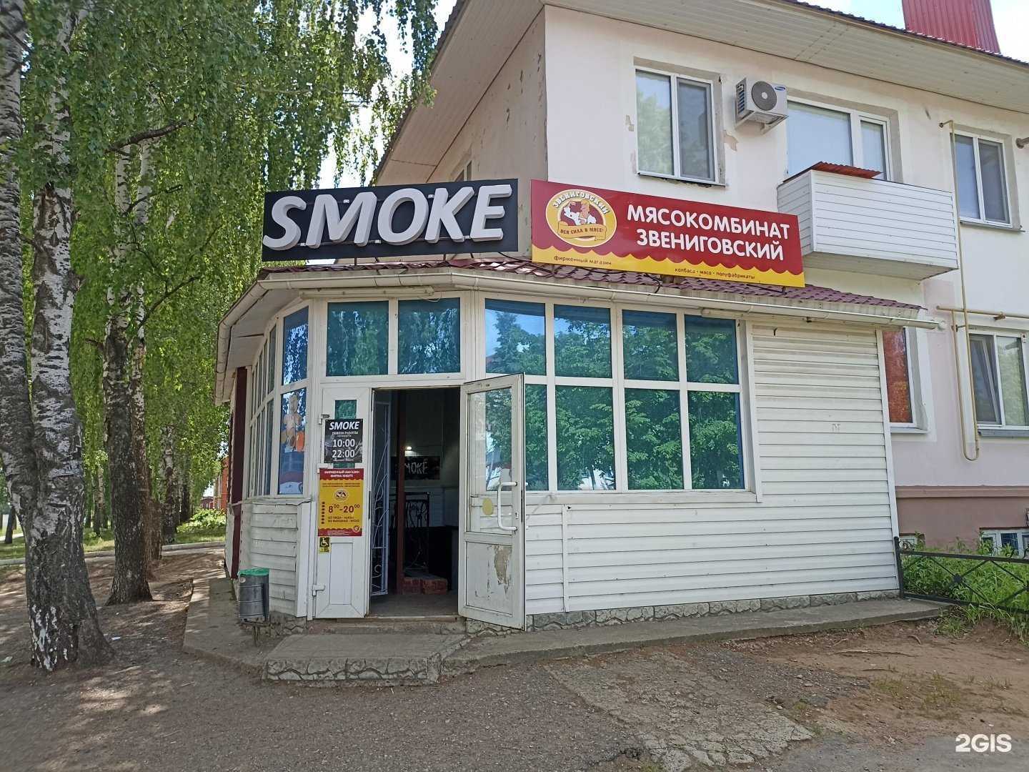 Отзывы на компанию Звениговский мясокомбинат в г. Елабуга c фото