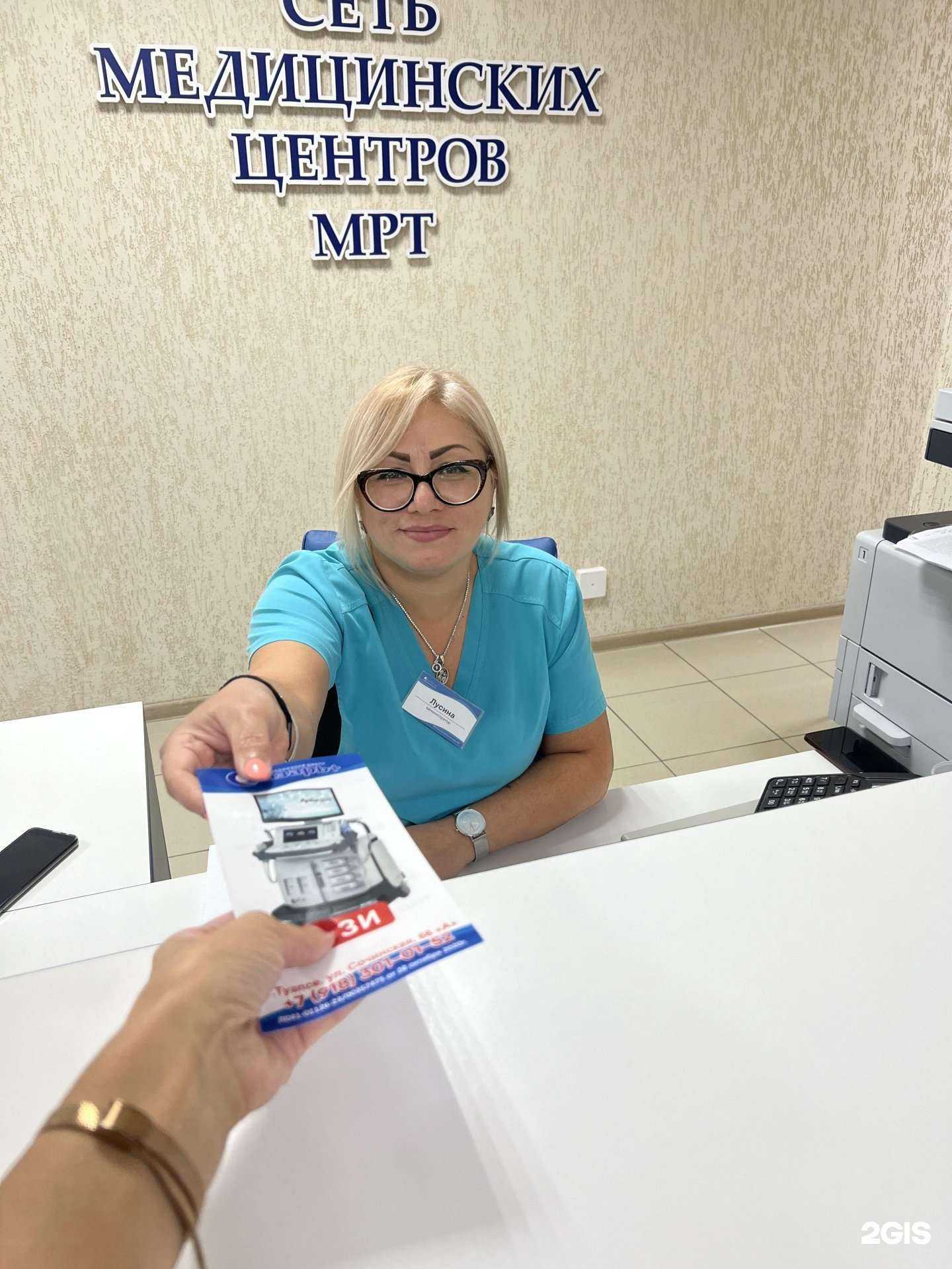 Отзывы на компанию Лазарь+ в г. Туапсе c фото