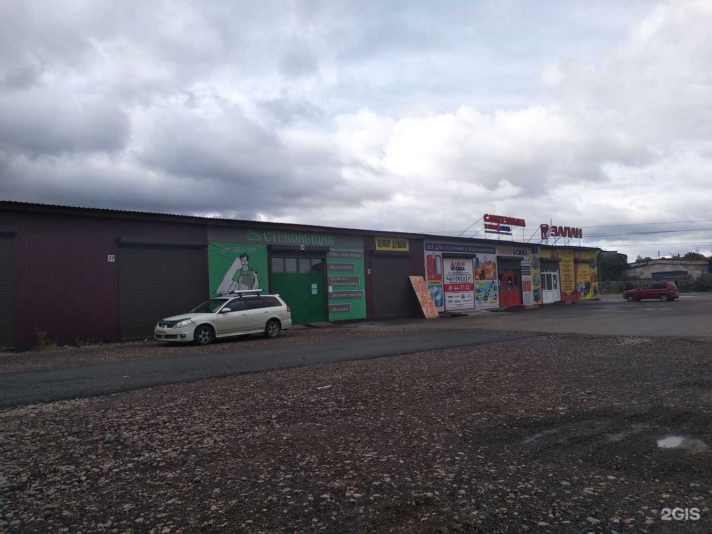 Отзывы на компанию Гамма Электро в Улан-Удэ c фото - фотография 2 из 2