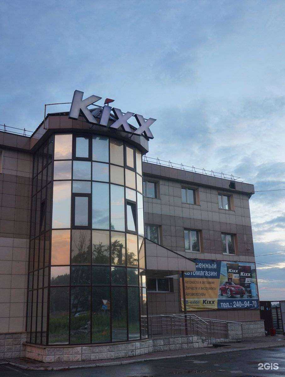 Отзывы на компанию Автомагазин в Новосибирске c фото