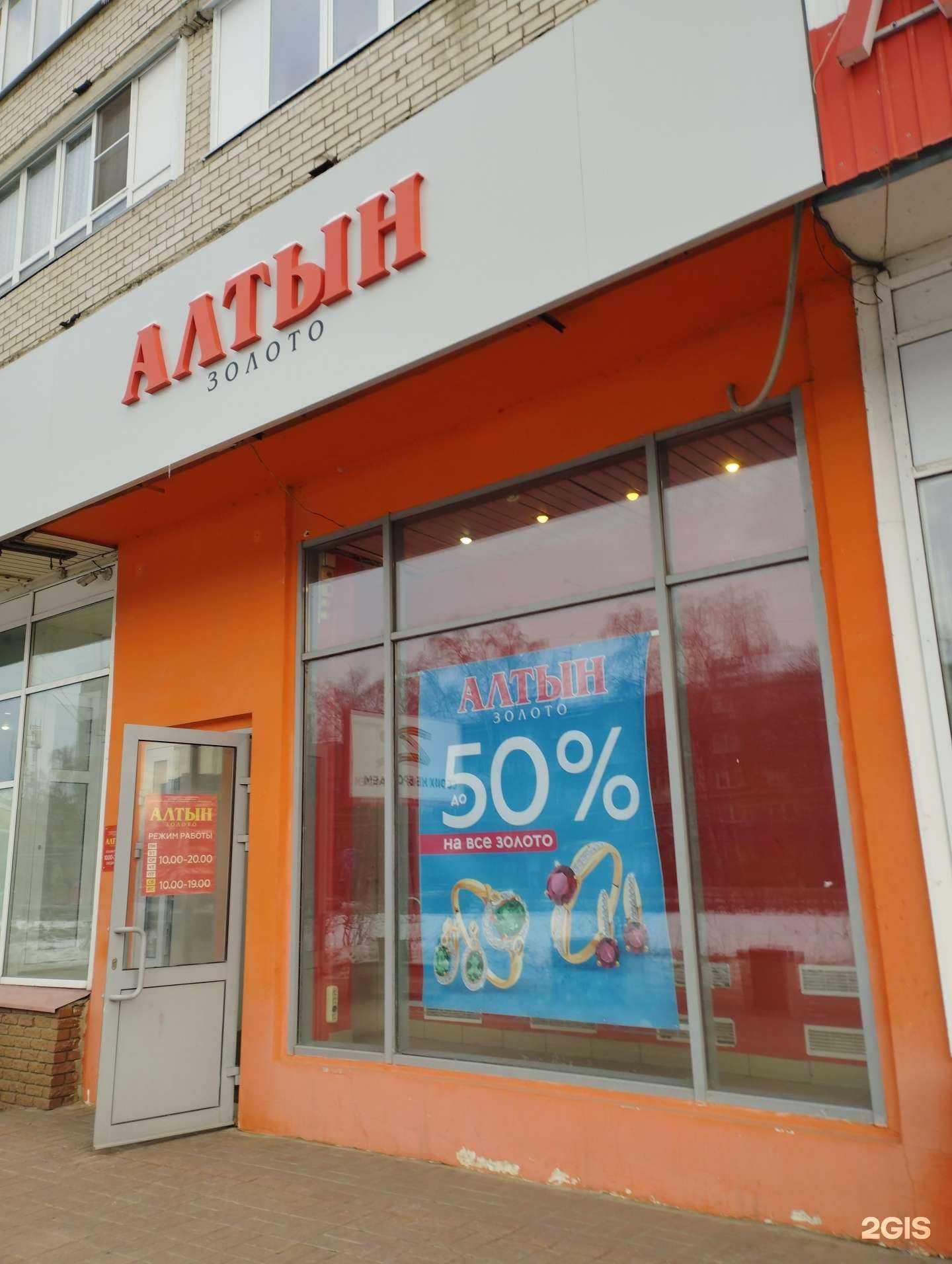 Отзывы на компанию Алтын в Нижнем Новгороде c фото