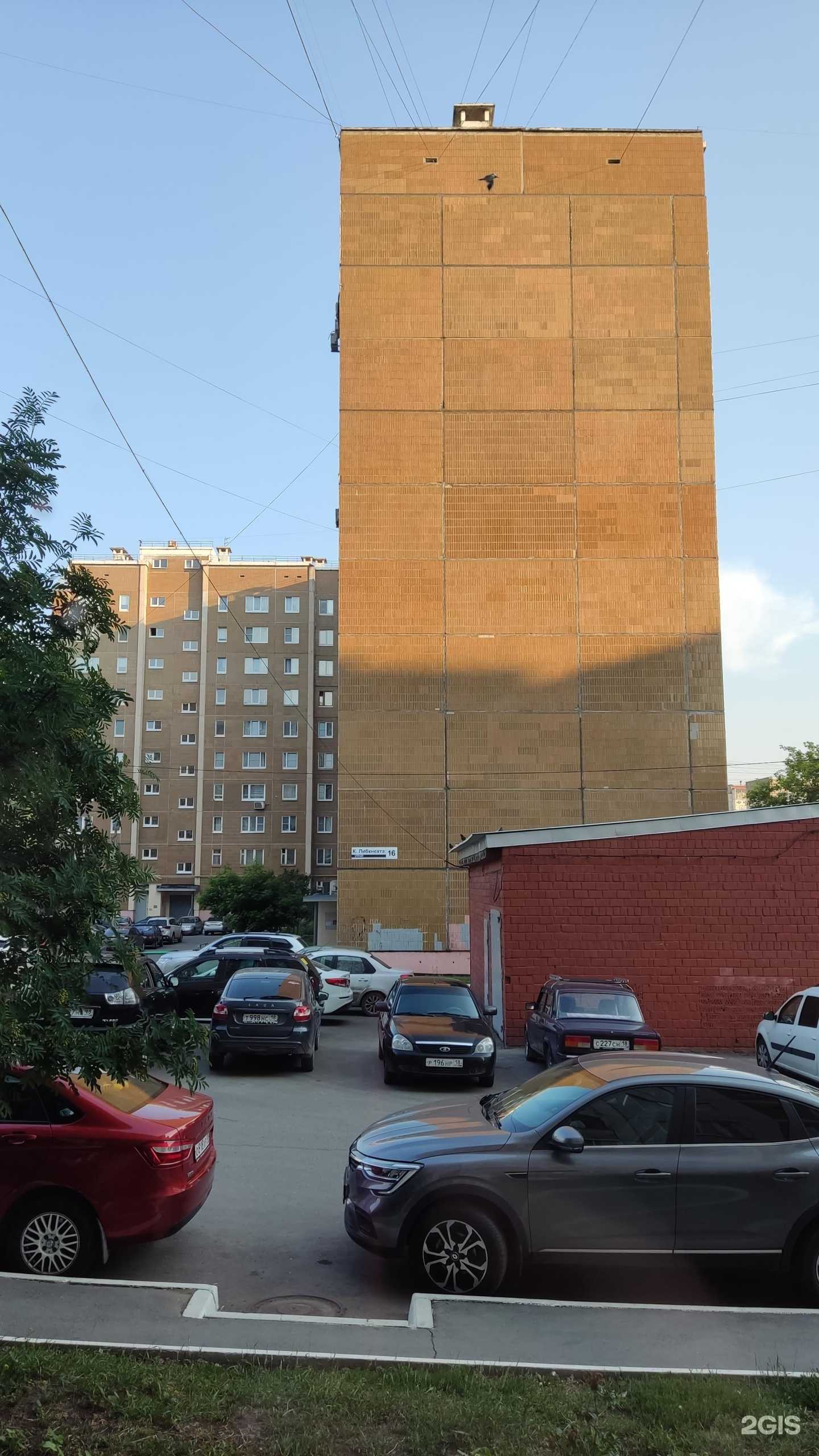 Отзывы на компанию Открыто в Ижевске c фото - фотография 2 из 2