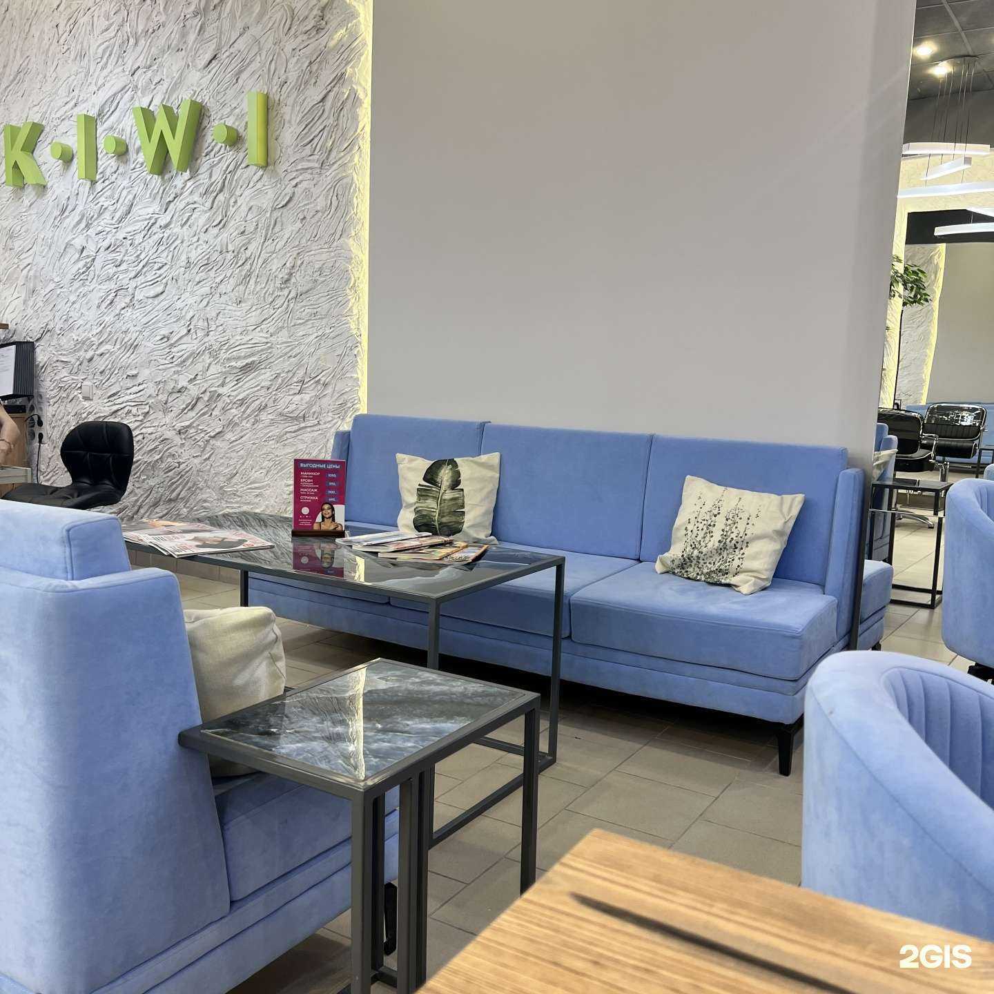 Отзывы на компанию Kiwi в г. Саратов c фото