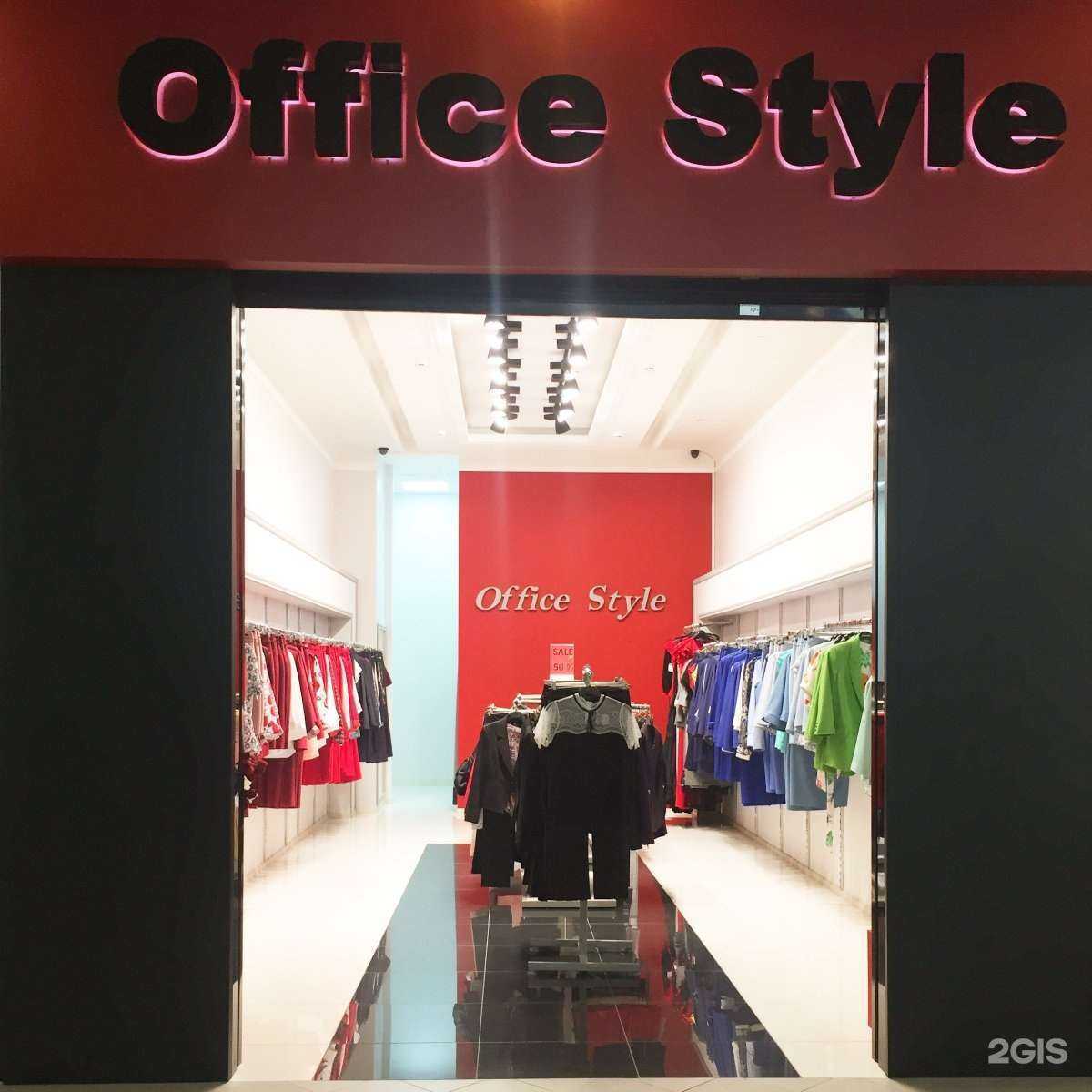 Отзывы на компанию Office Style в г. Краснодар c фото