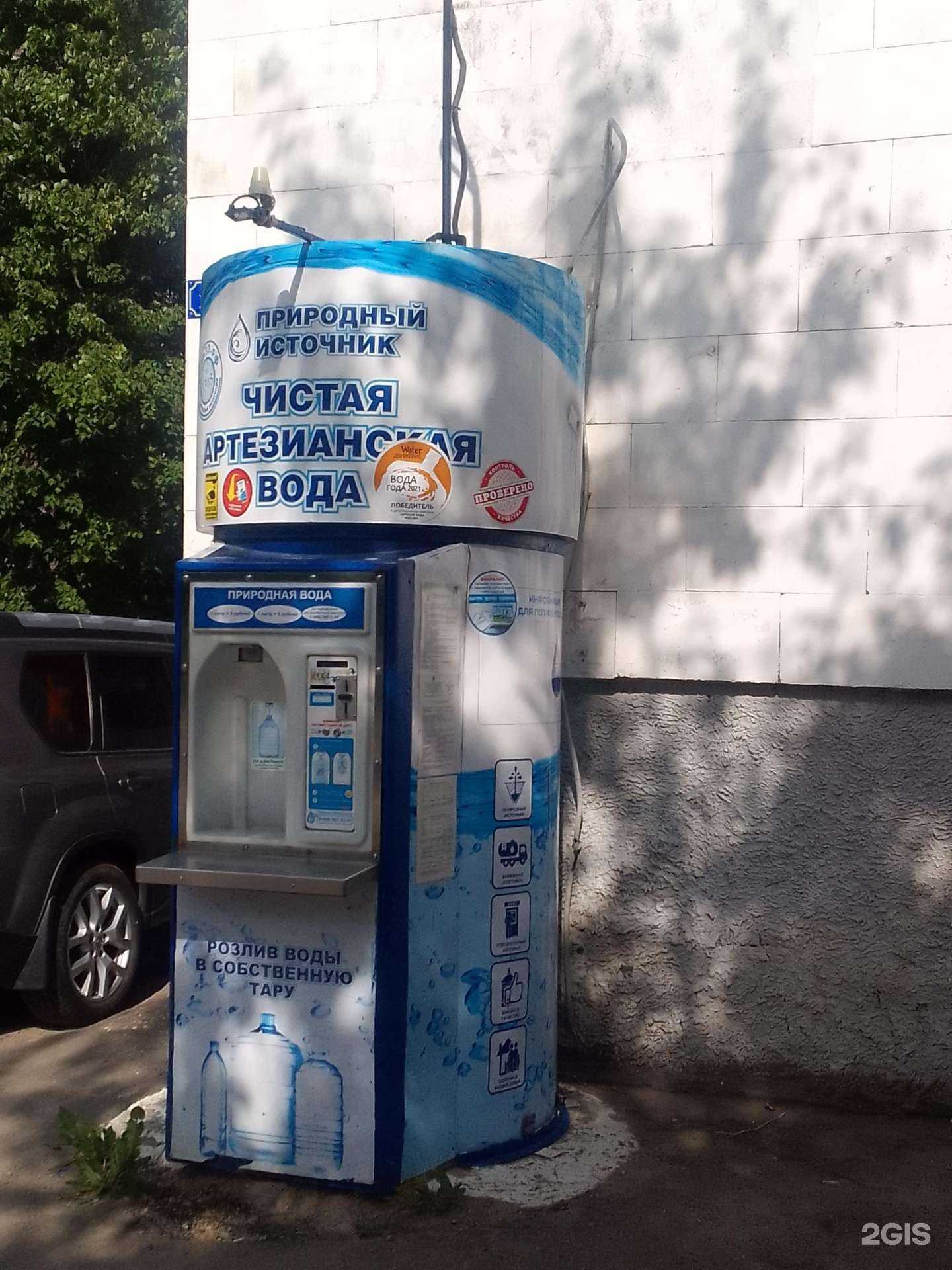 Отзывы на компанию Природный источник в г. Владимир c фото