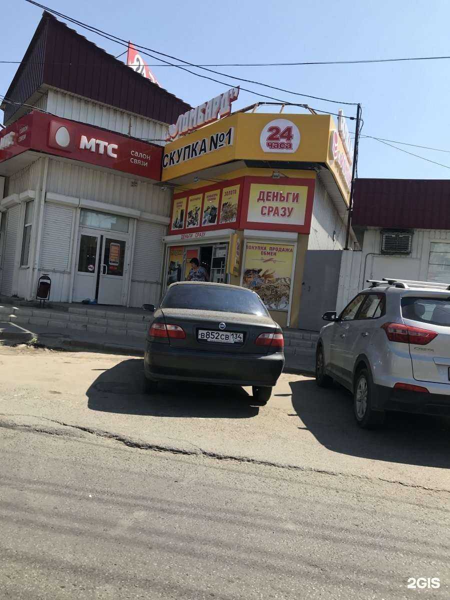 Отзывы на компанию Магазин женской одежды в Волгограде c фото - фотография 2 из 2